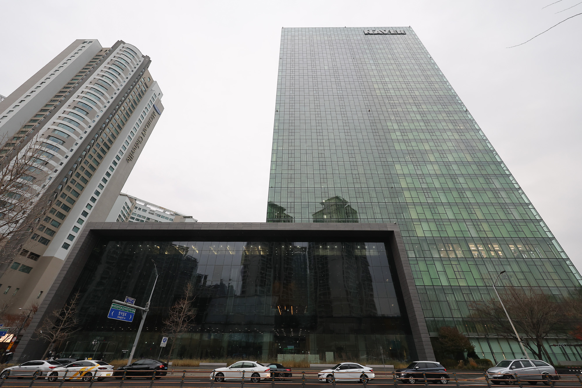 네이버;네이버사옥;분당