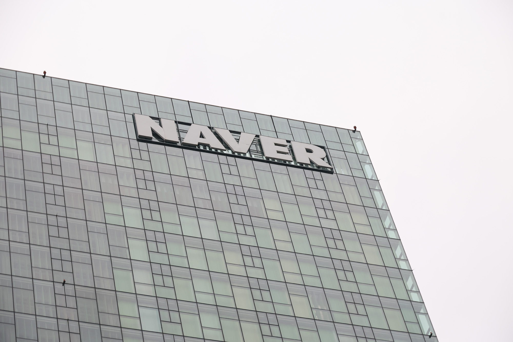 네이버;네이버사옥;분당