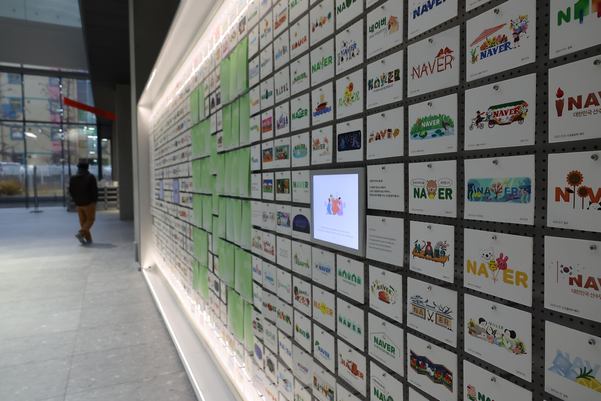 네이버;네이버사옥;분당