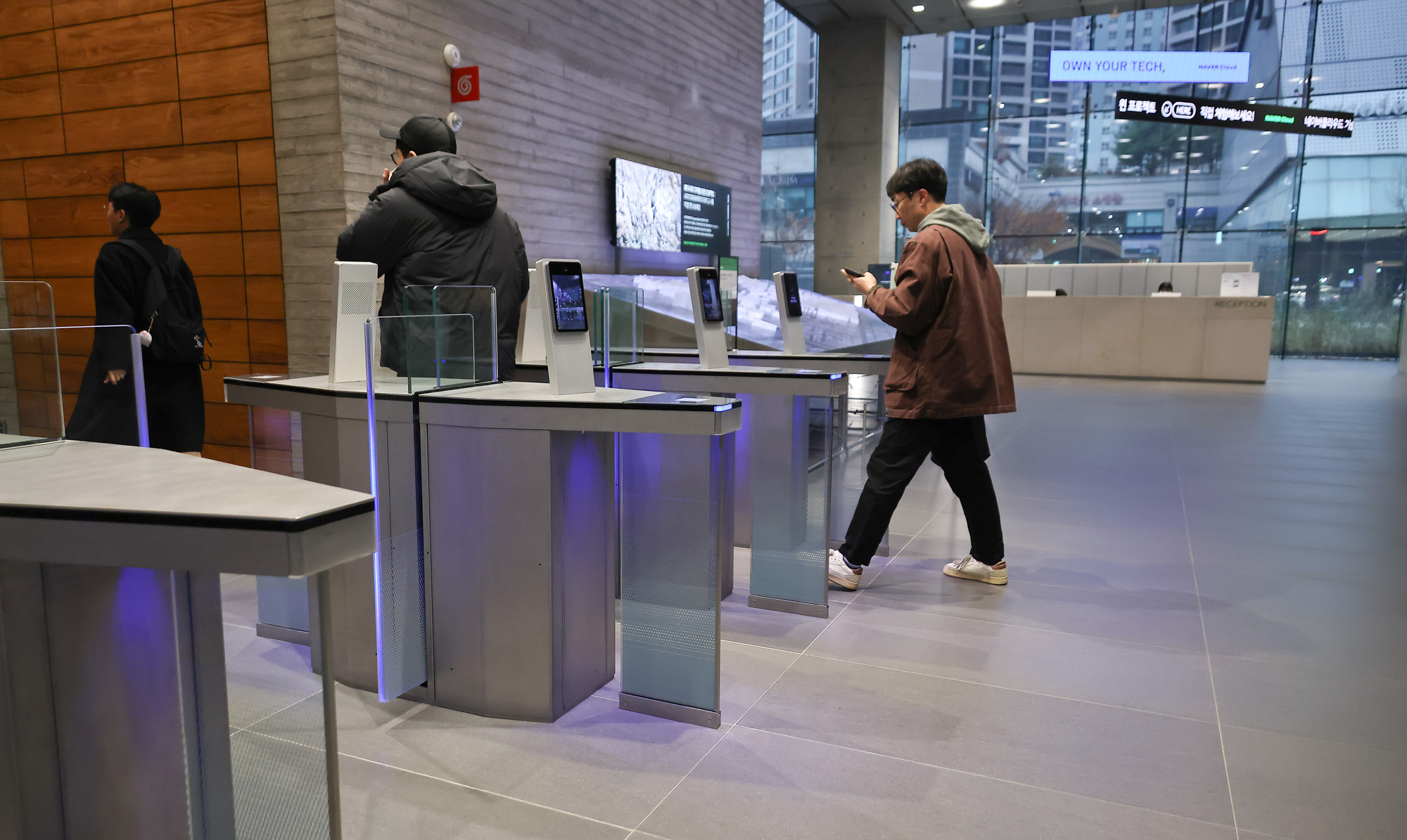 네이버;네이버사옥;분당