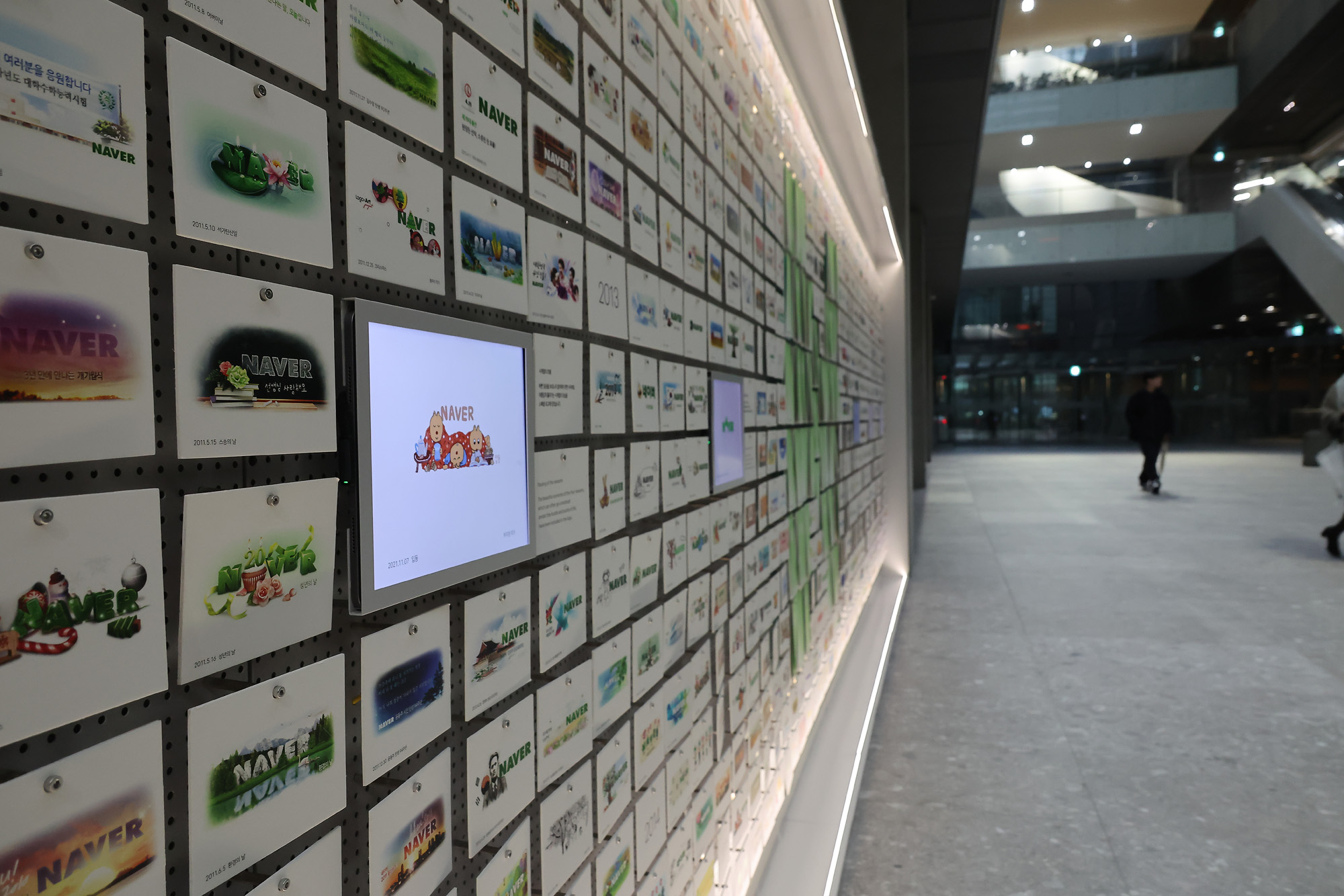 네이버;네이버사옥;분당