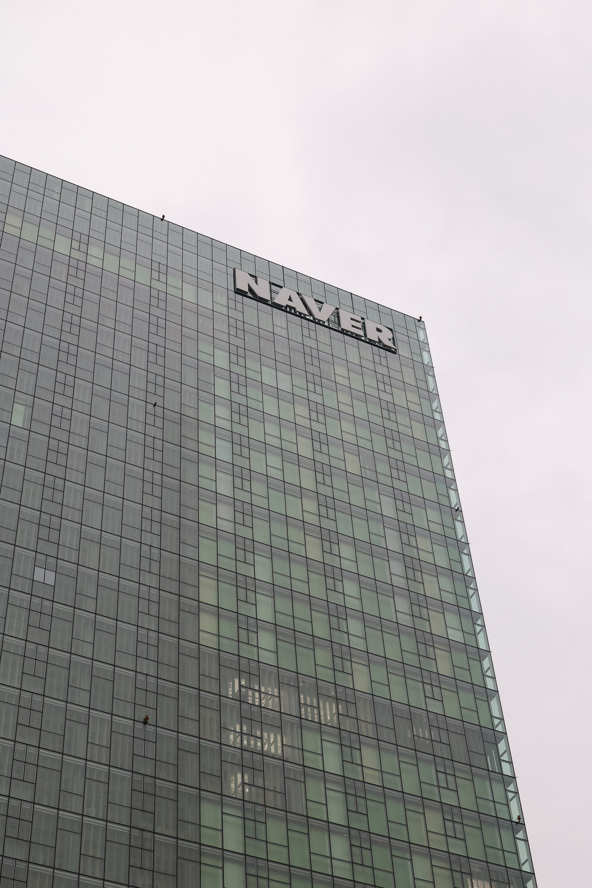 네이버;네이버사옥;분당