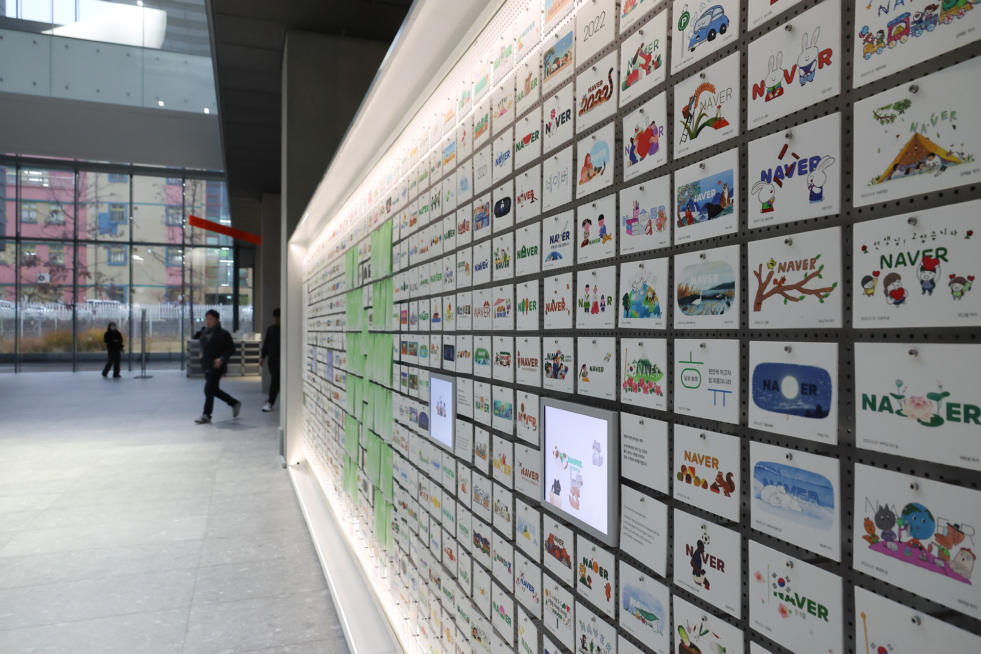 네이버;네이버사옥;분당