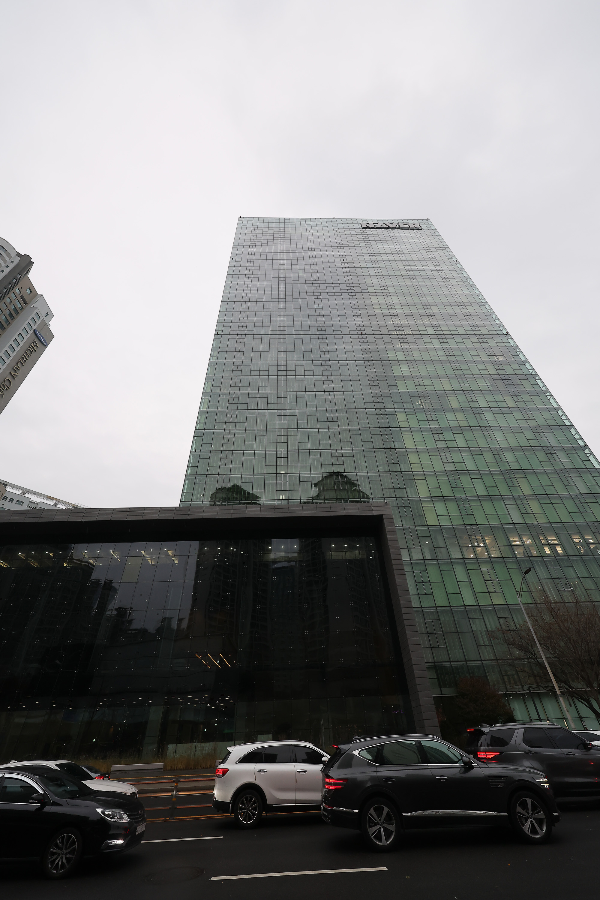 네이버;네이버사옥;분당