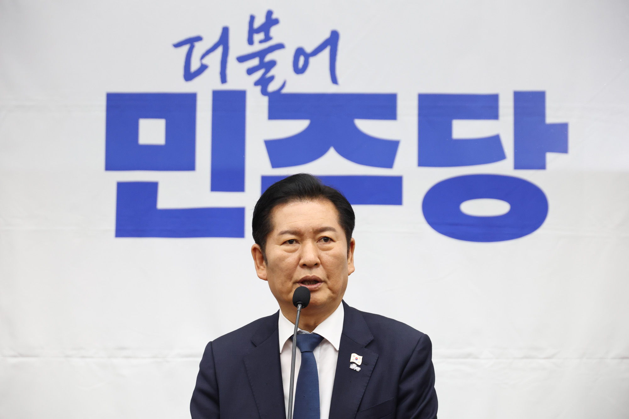 정치;국회;더불어민주당 의원총회;정청래