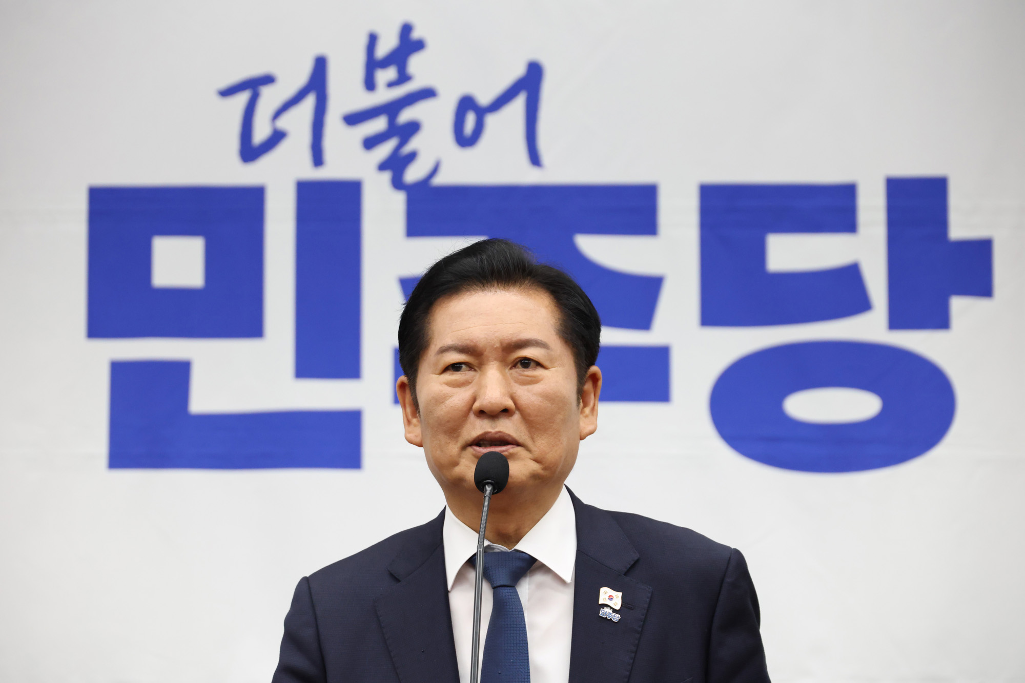 정치;국회;더불어민주당 의원총회;정청래