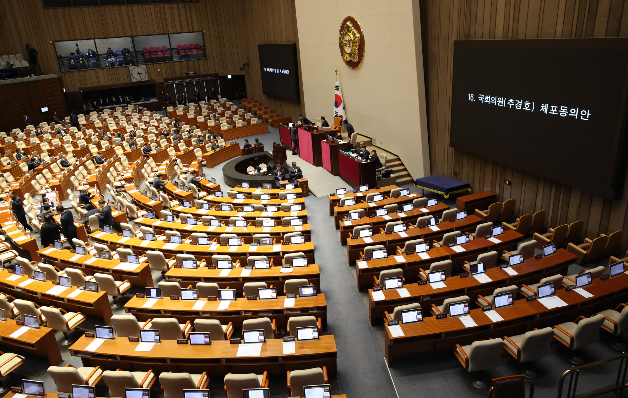 정치;국회;본회의;추경호;추경호체포동의안