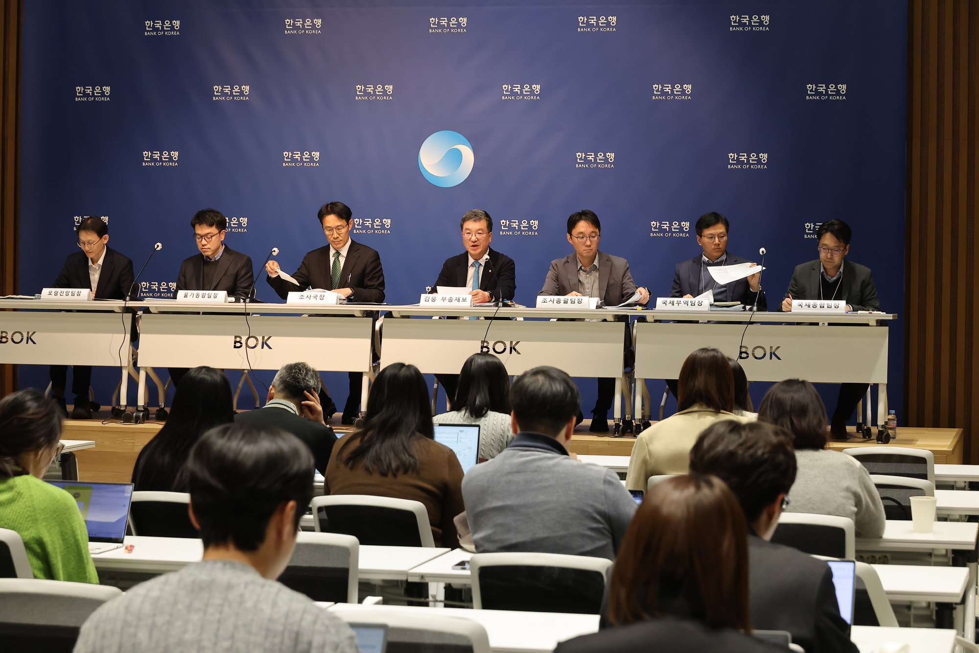 한국은행;경제전망;기자간담회;환율;경제성장;김웅