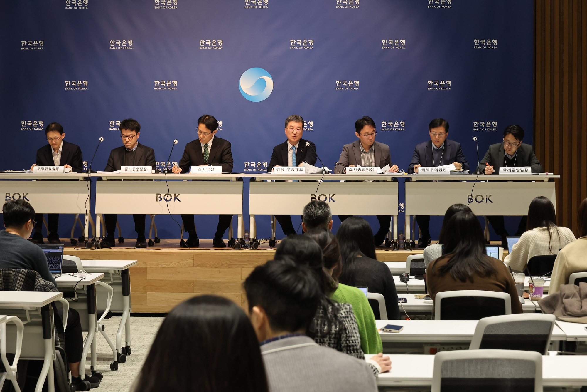 한국은행;경제전망;기자간담회;환율;경제성장;김웅