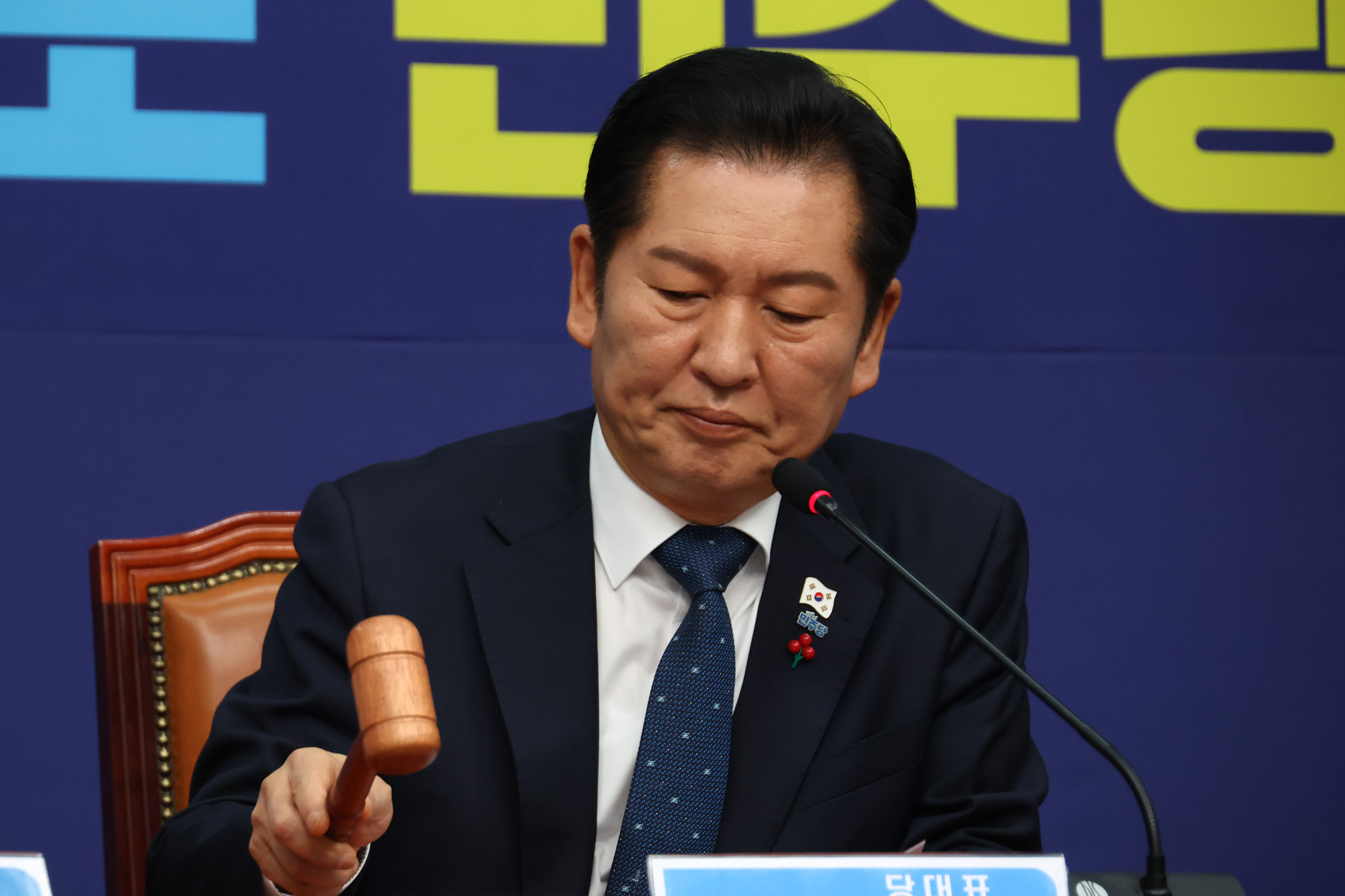 정치;국회;더불어민주당 최고위원회의;정청래