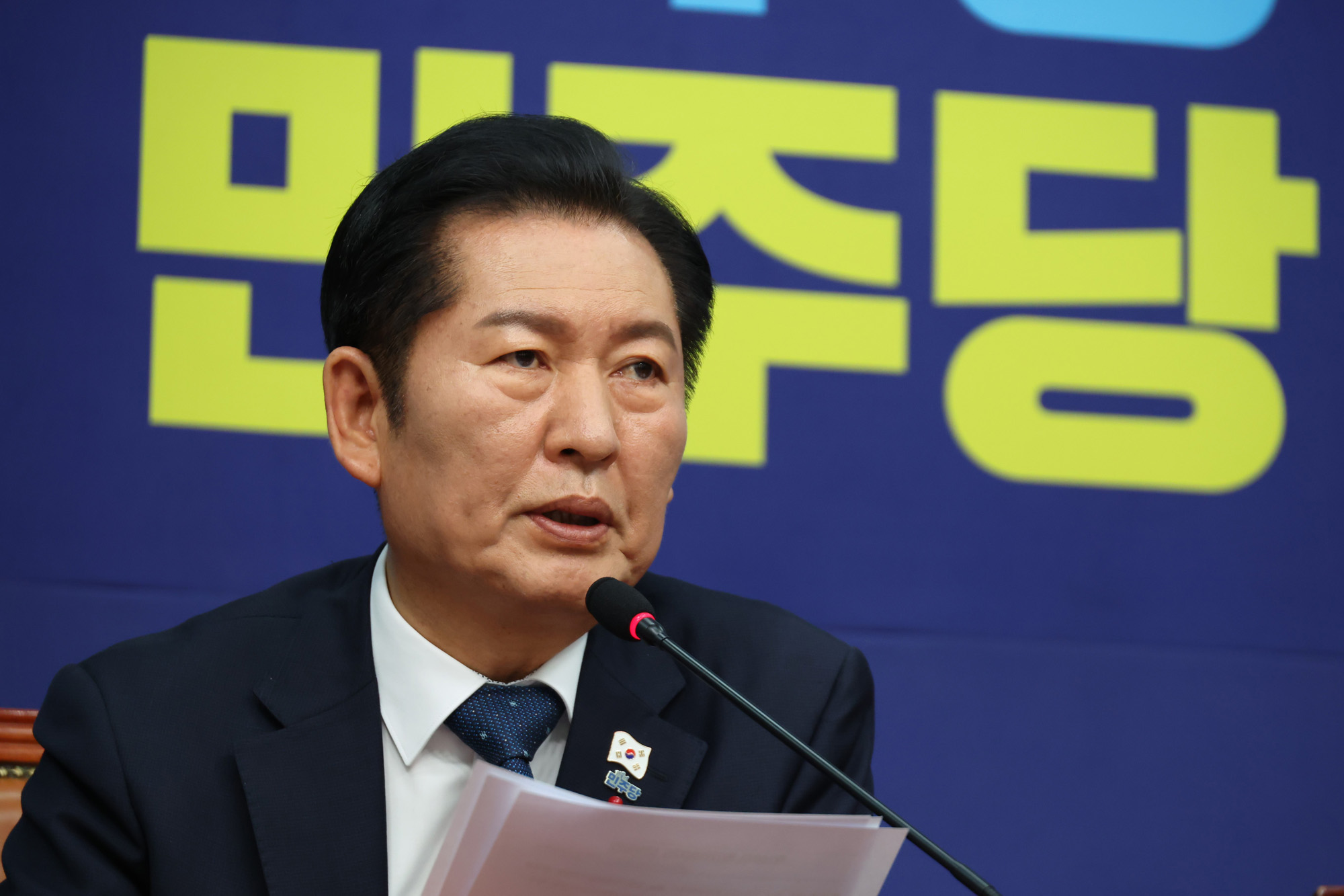 정치;국회;더불어민주당 최고위원회의;정청래