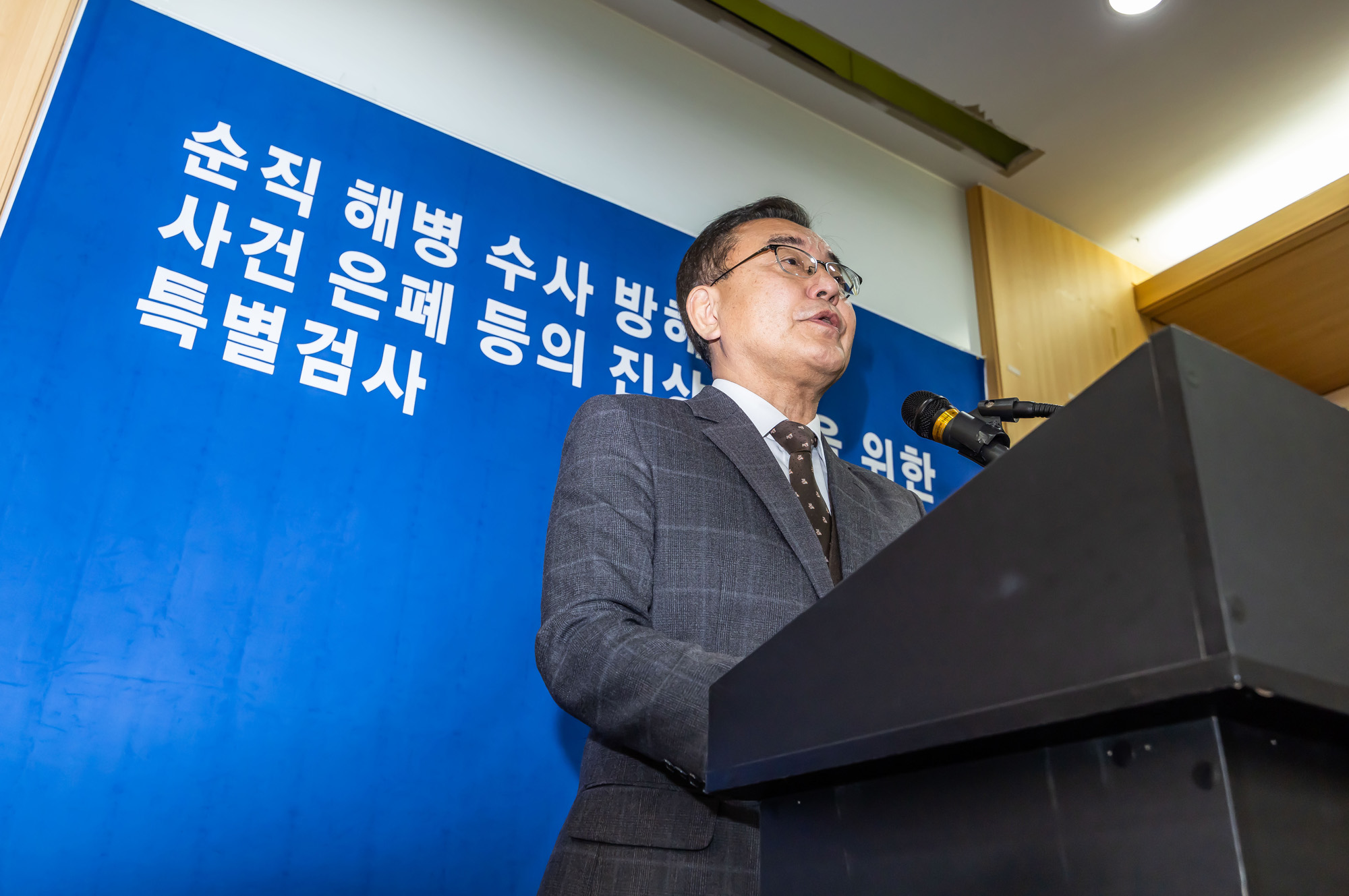 사회;특검;특별검사;순직해병특검;해병특검;이명현특별검사;순직해병특검최종수사결과발표;채해병특검수사결과발표