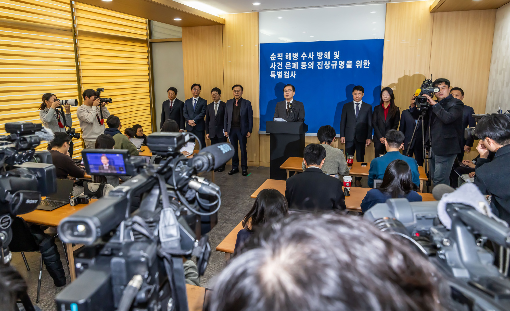 사회;특검;특별검사;순직해병특검;해병특검;이명현특별검사;순직해병특검최종수사결과발표;채해병특검수사결과발표