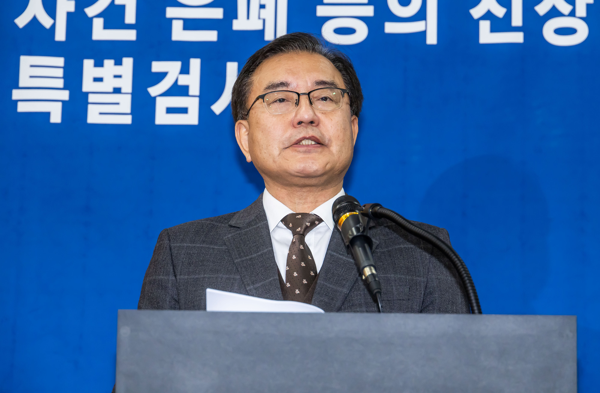 사회;특검;특별검사;순직해병특검;해병특검;이명현특별검사;순직해병특검최종수사결과발표;채해병특검수사결과발표