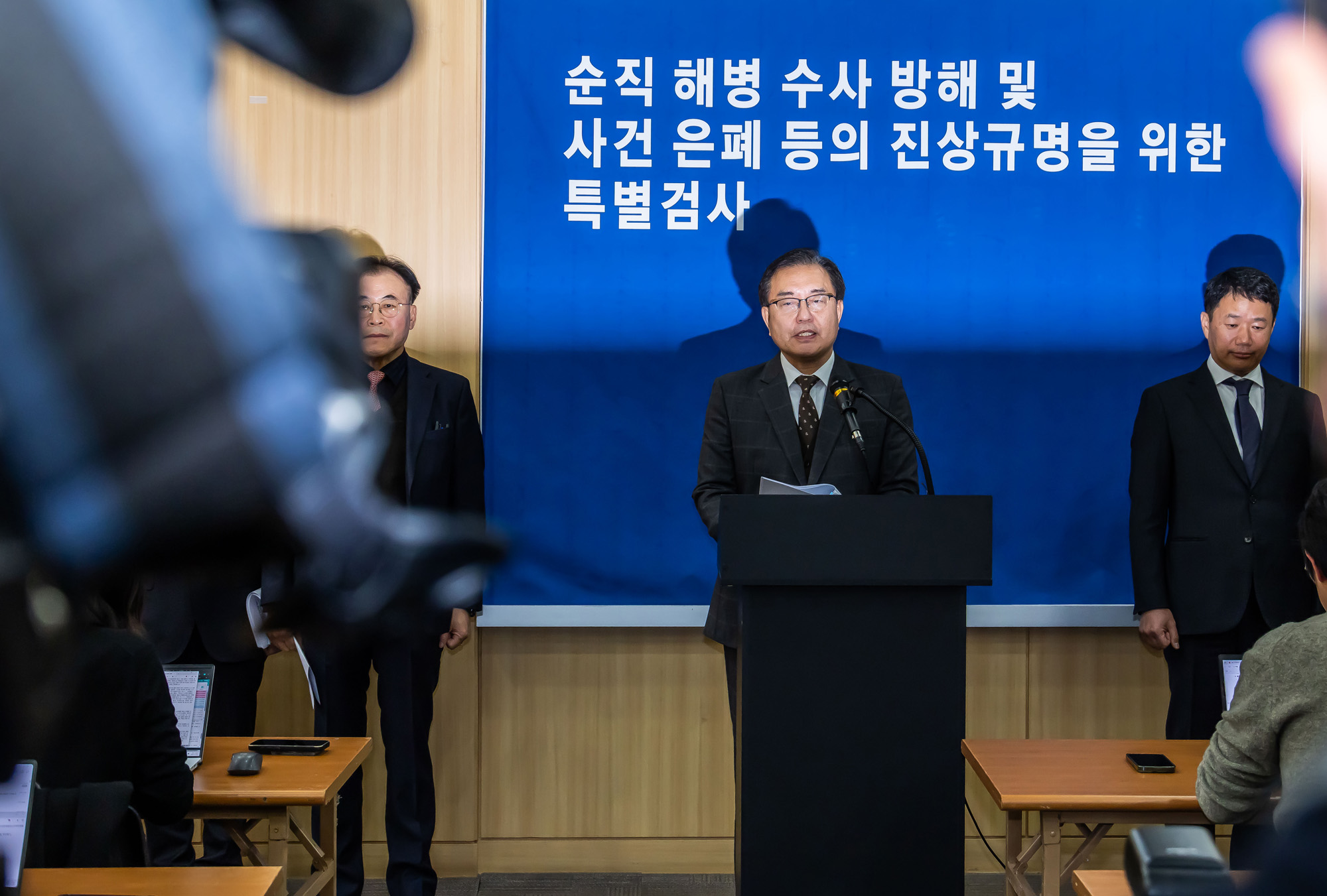 사회;특검;특별검사;순직해병특검;해병특검;이명현특별검사;순직해병특검최종수사결과발표;채해병특검수사결과발표