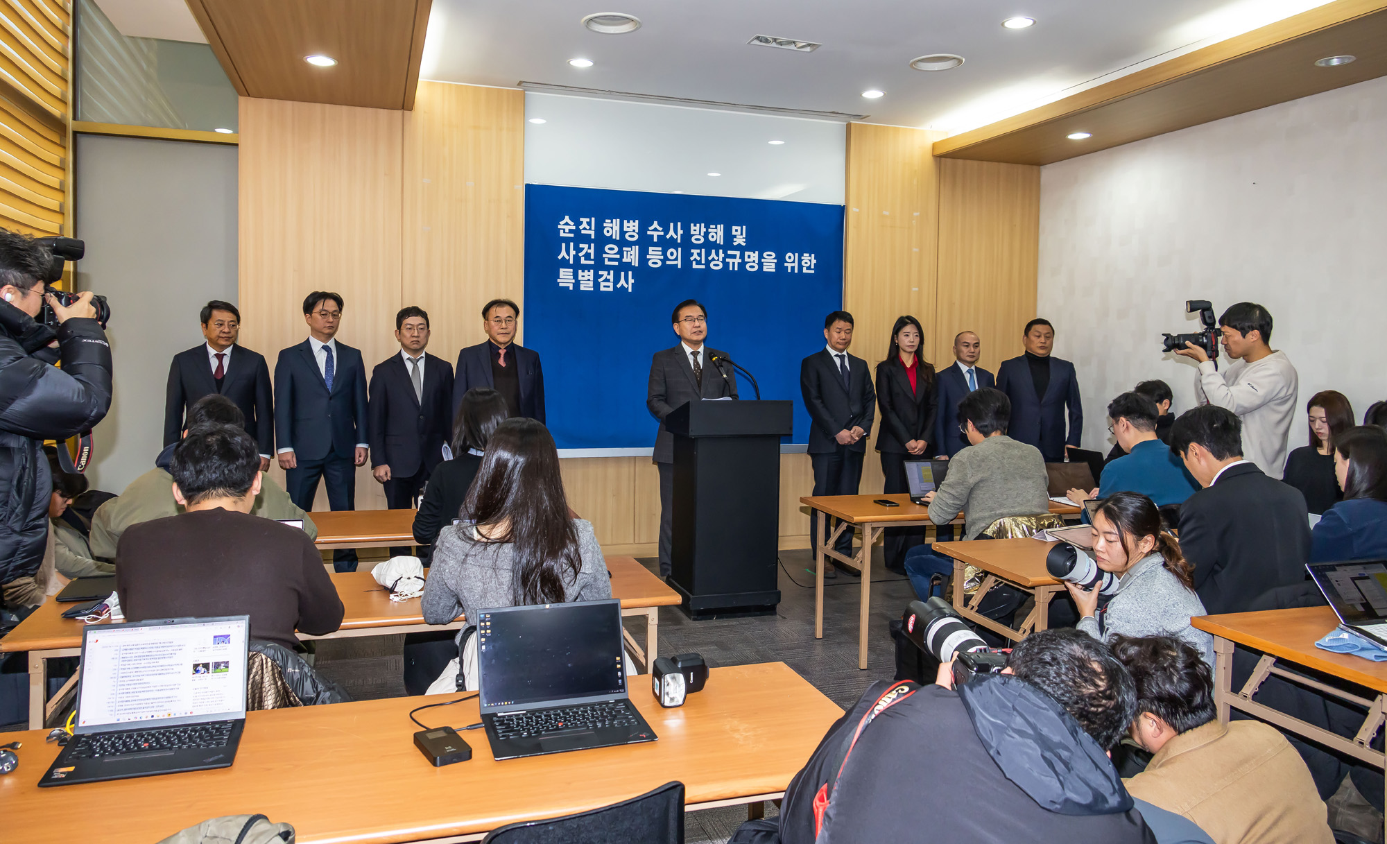 사회;특검;특별검사;순직해병특검;해병특검;이명현특별검사;순직해병특검최종수사결과발표;채해병특검수사결과발표