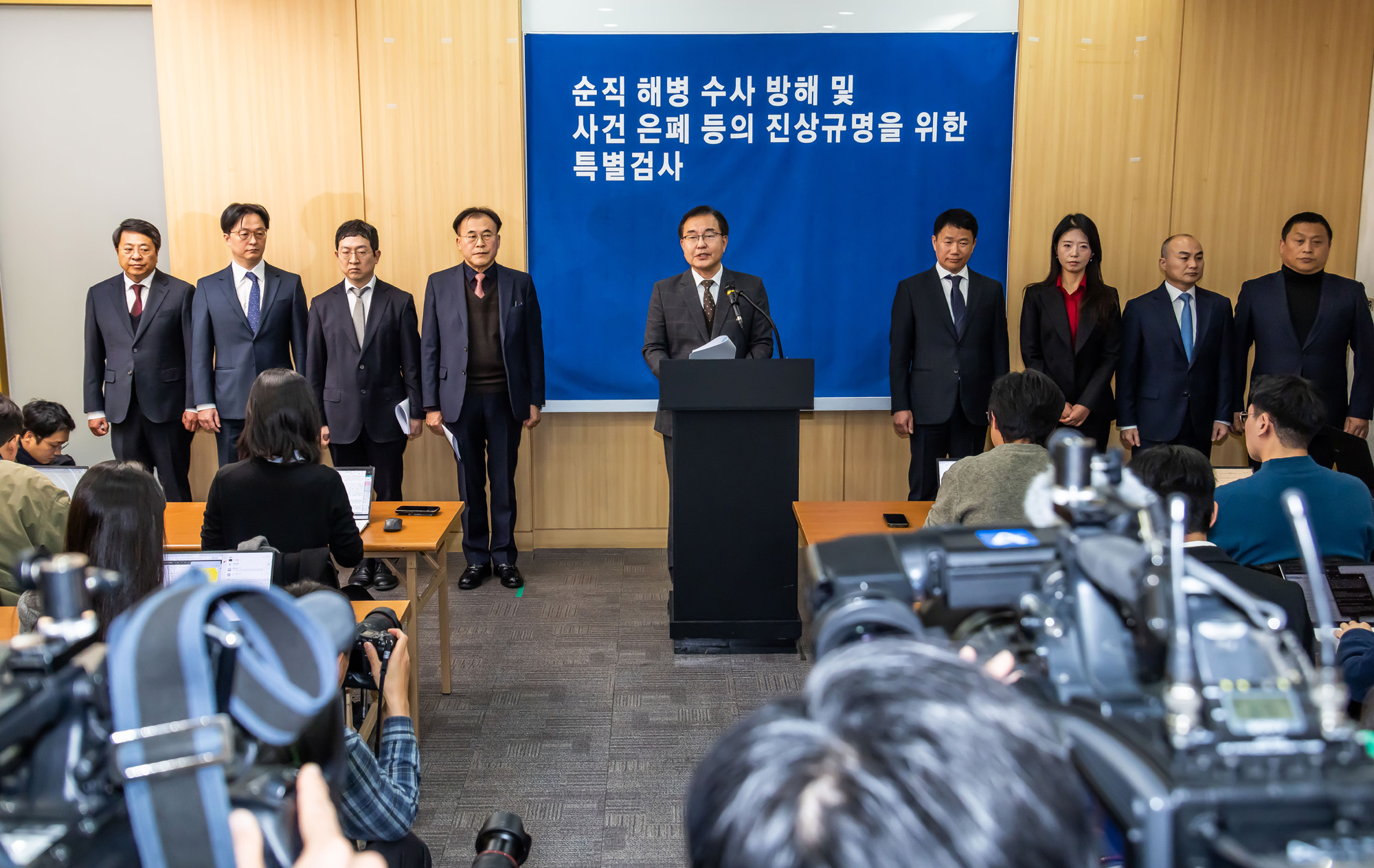 사회;특검;특별검사;순직해병특검;해병특검;이명현특별검사;순직해병특검최종수사결과발표;채해병특검수사결과발표