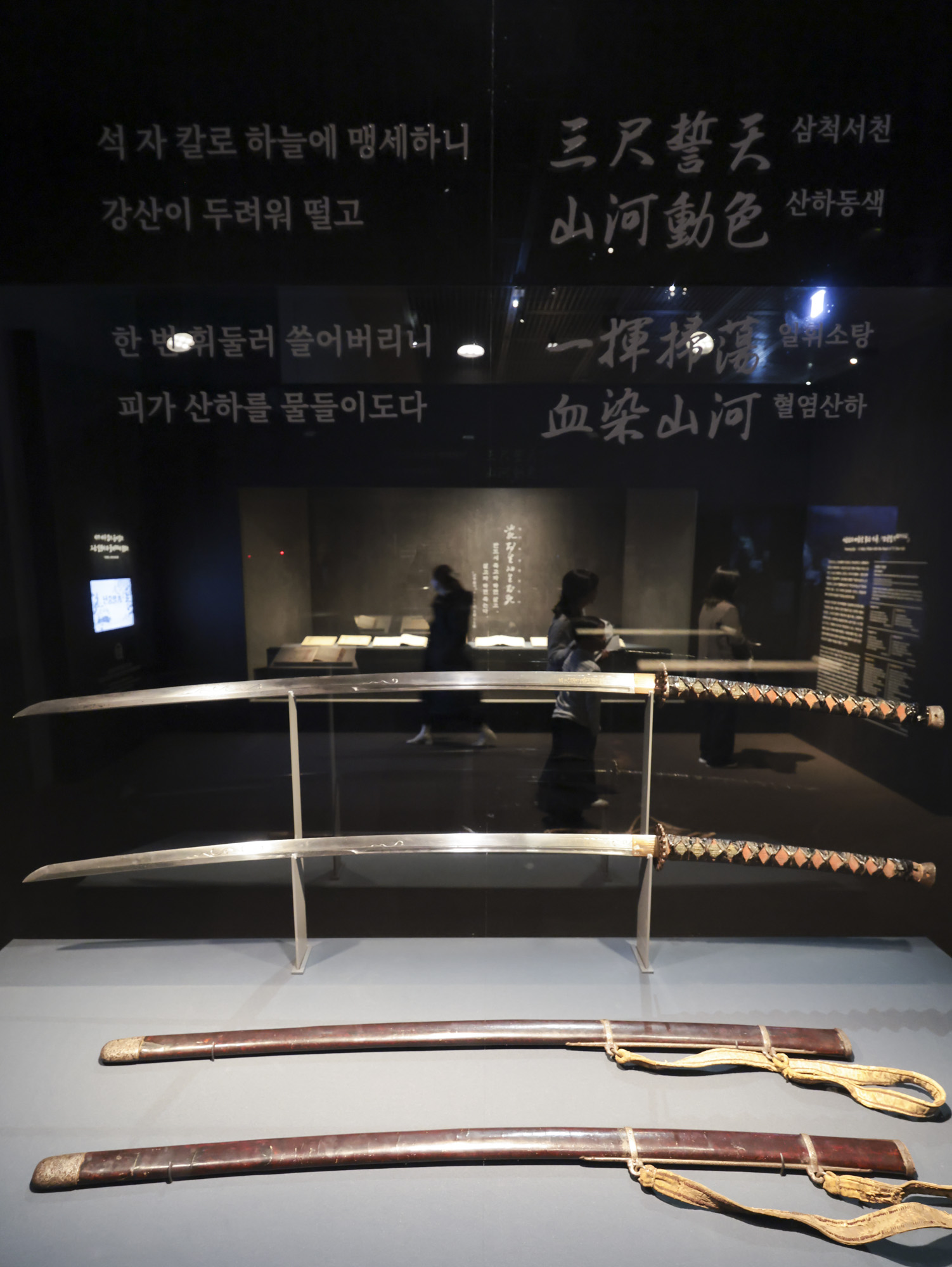 이순신;이순신특별전;국립중앙박물관;전시;우리들의이순신