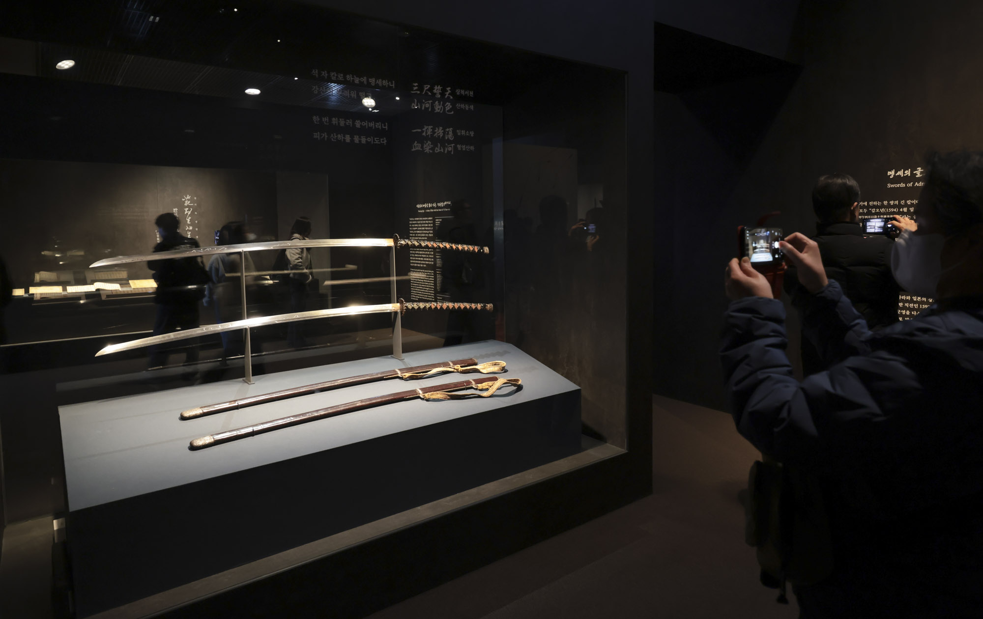 이순신;이순신특별전;국립중앙박물관;전시;우리들의이순신