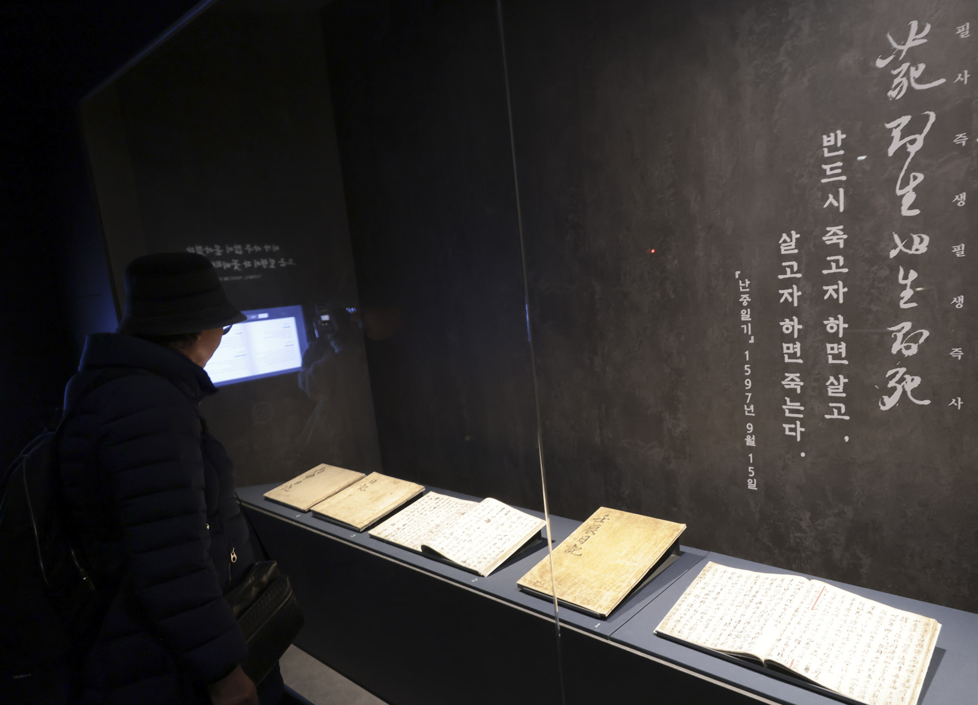 이순신;이순신특별전;국립중앙박물관;전시;우리들의이순신