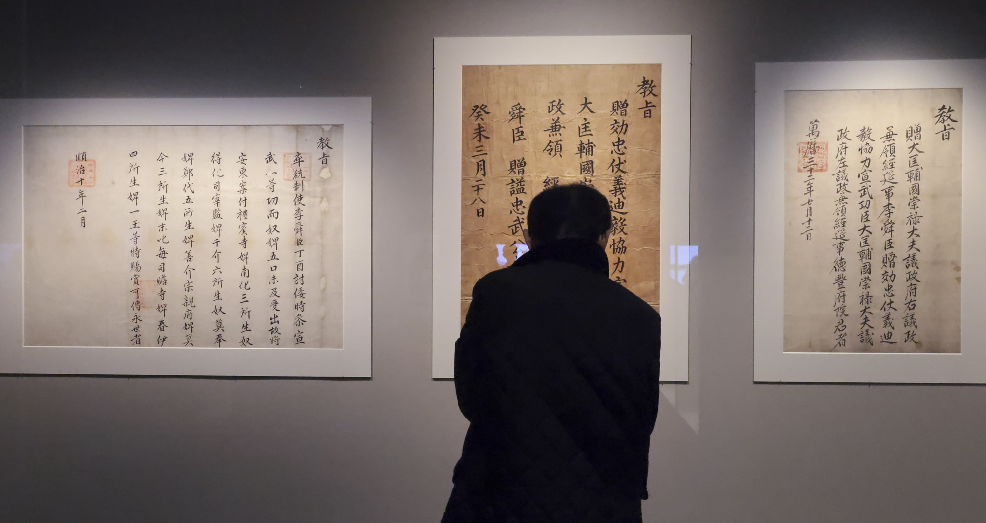 이순신;이순신특별전;국립중앙박물관;전시;우리들의이순신