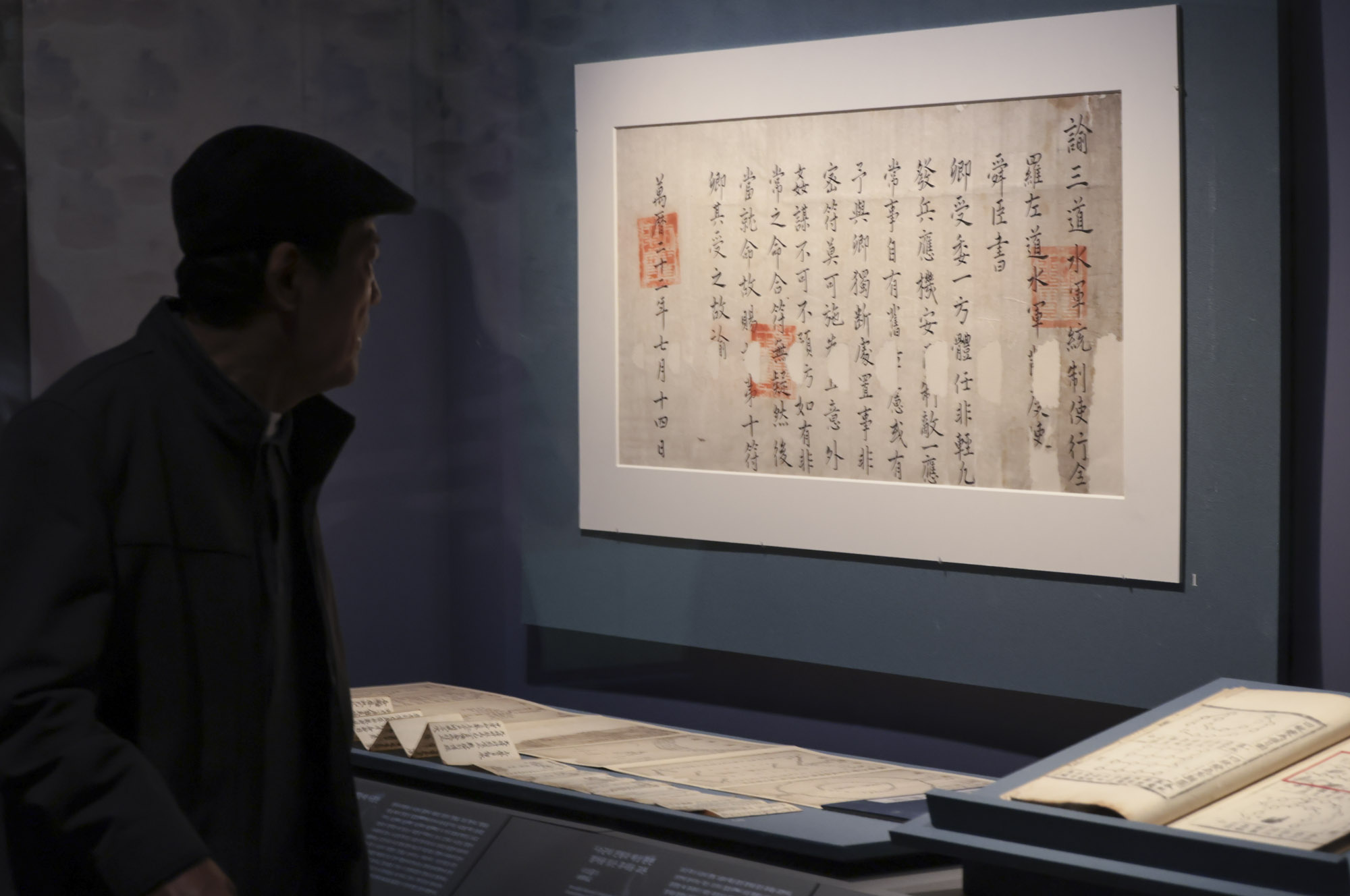 이순신;이순신특별전;국립중앙박물관;전시;우리들의이순신