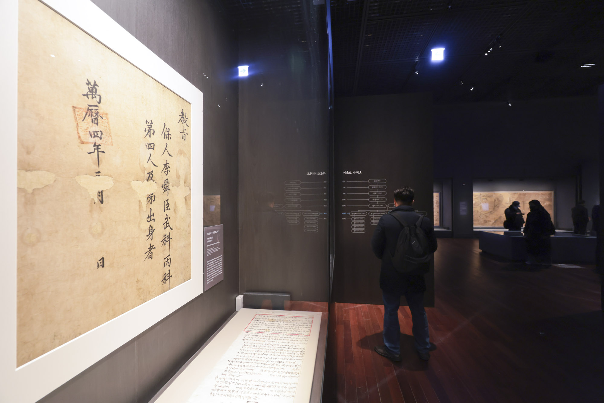 이순신;이순신특별전;국립중앙박물관;전시;우리들의이순신