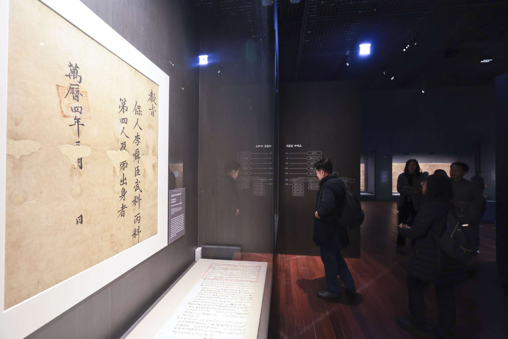 이순신;이순신특별전;국립중앙박물관;전시;우리들의이순신