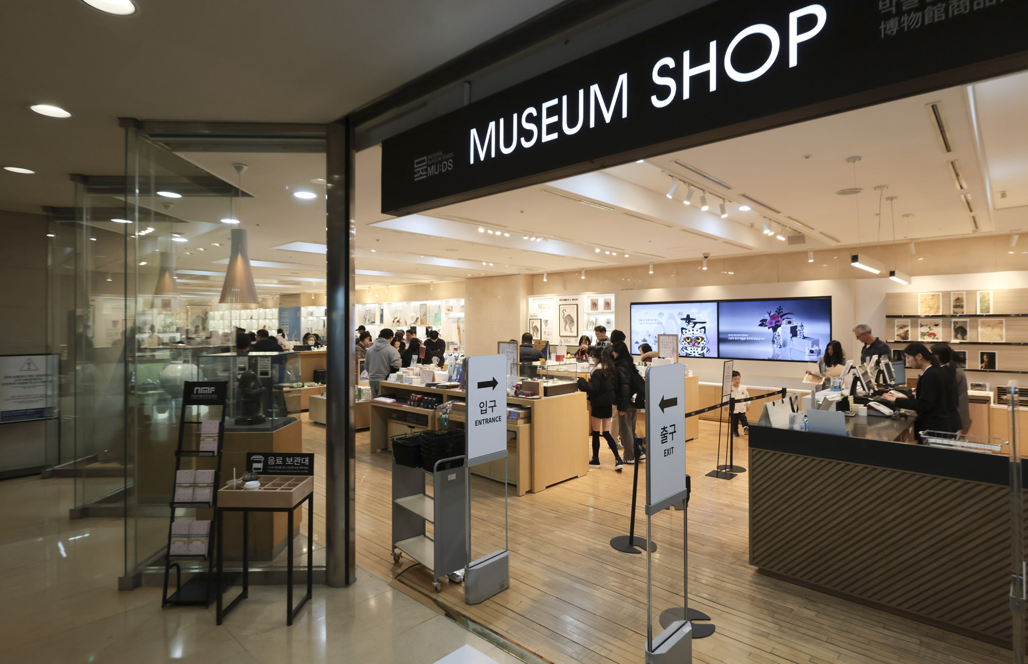 기념품샵;뮤즈샵;뮷즈샵;굿즈;국립중앙박물관;국중박