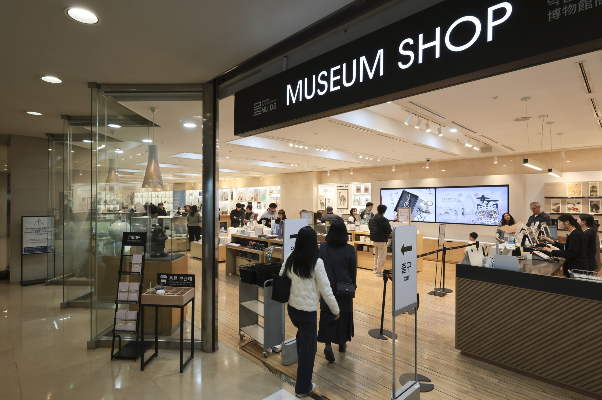 기념품샵;뮤즈샵;뮷즈샵;굿즈;국립중앙박물관;국중박