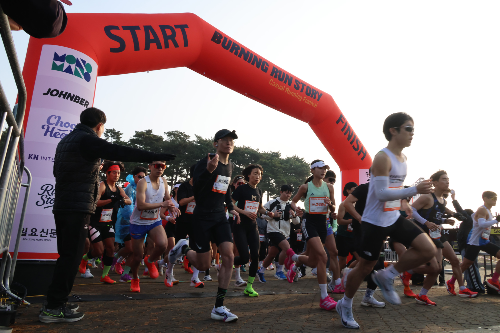 스포츠;러닝;버닝런일레븐;상암평화의공원런닝;상암버닝런