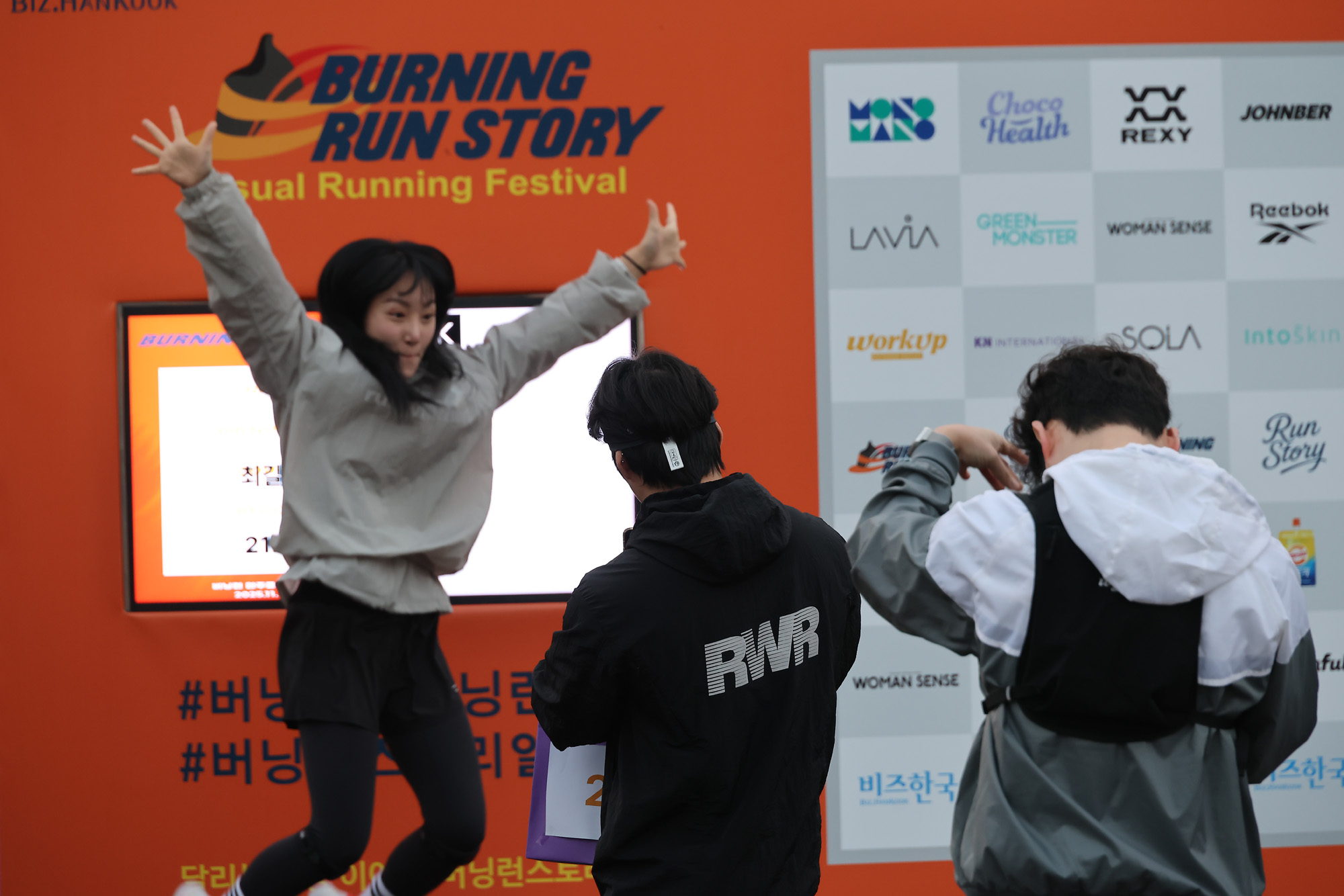 스포츠;버닝런일레븐;상암평화의공원런닝;비즈한국버닝런