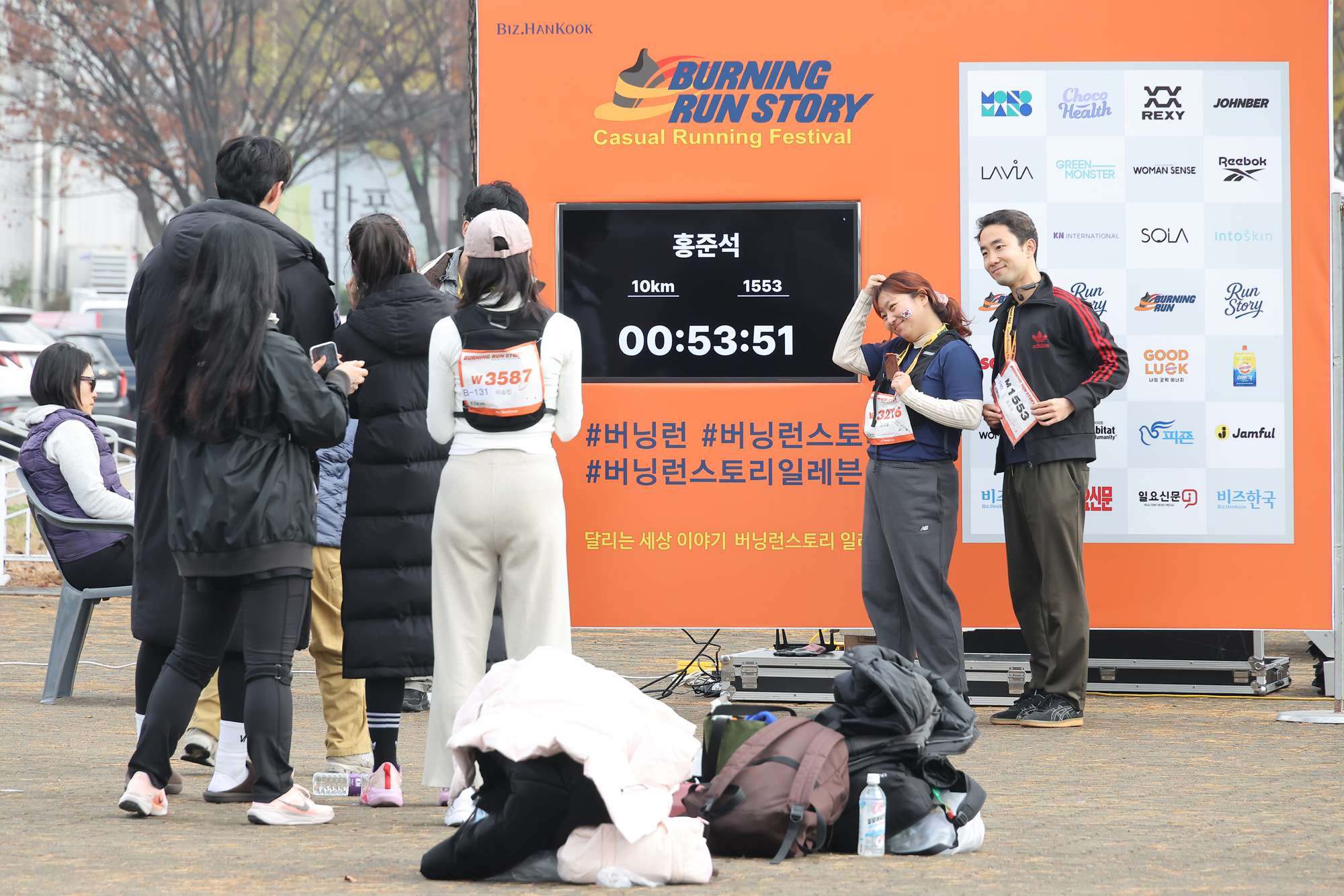 스포츠;버닝런일레븐;상암평화의공원런닝;비즈한국버닝런
