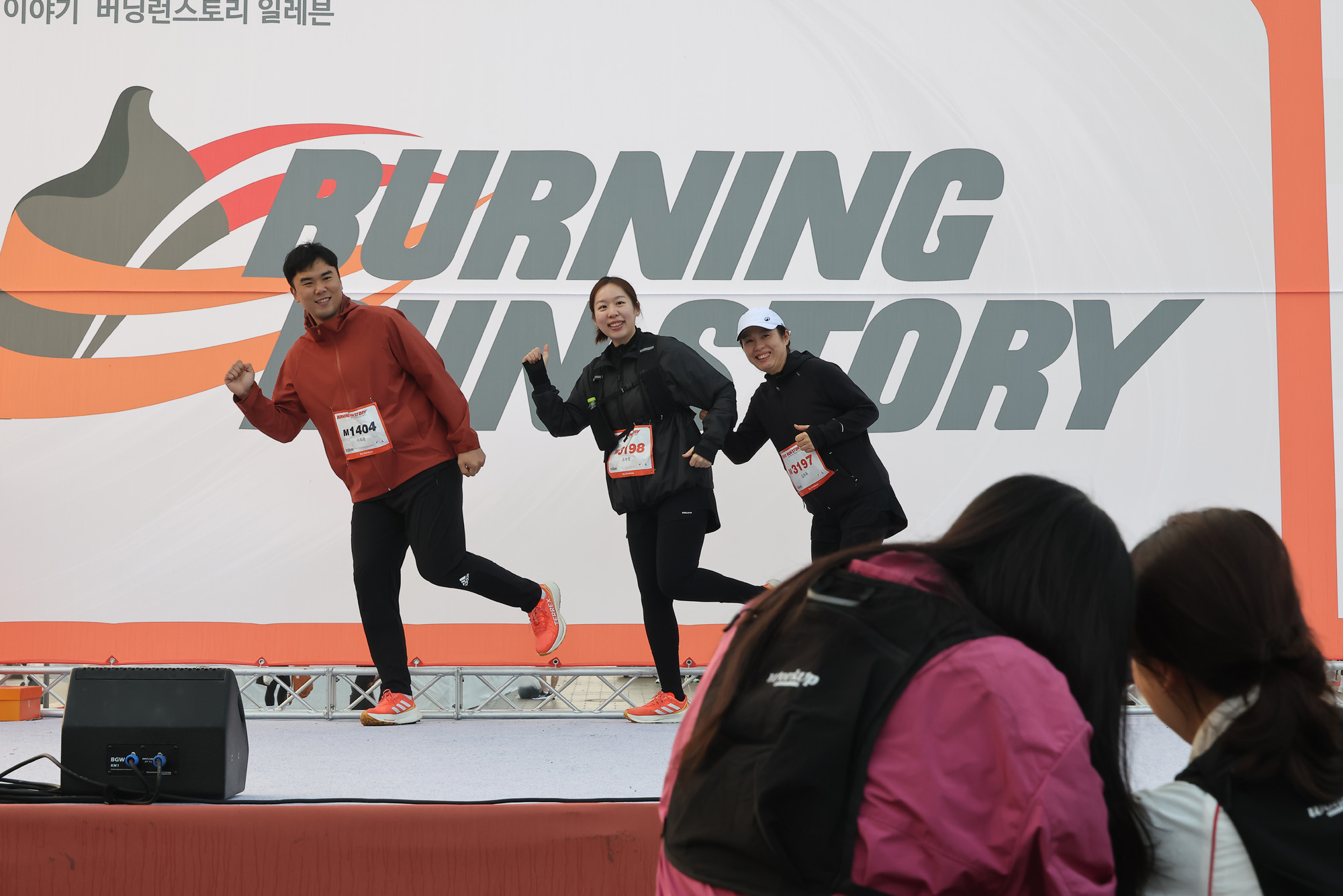 스포츠;버닝런일레븐;상암평화의공원런닝;비즈한국버닝런