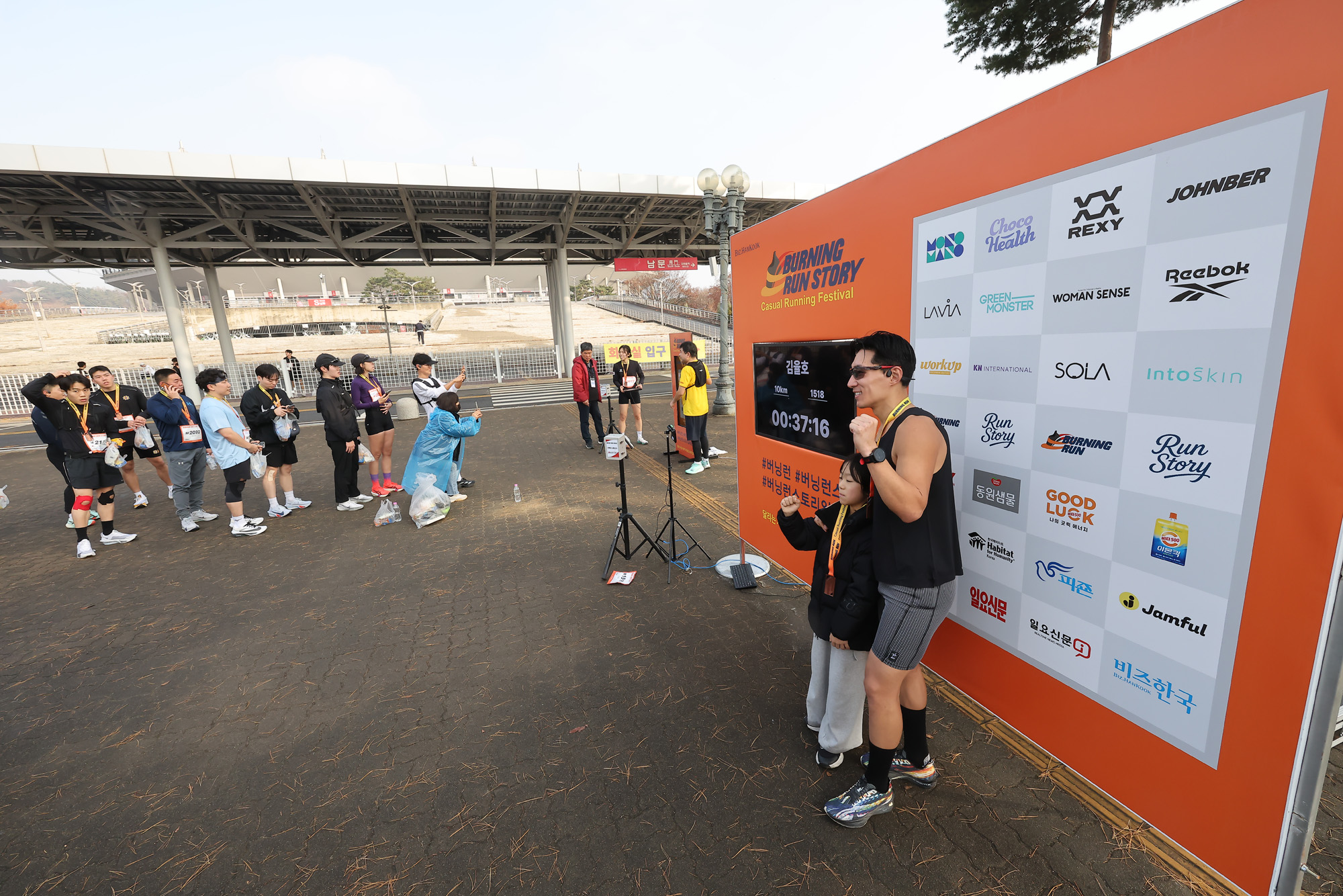 스포츠;버닝런일레븐;상암평화의공원런닝;비즈한국버닝런