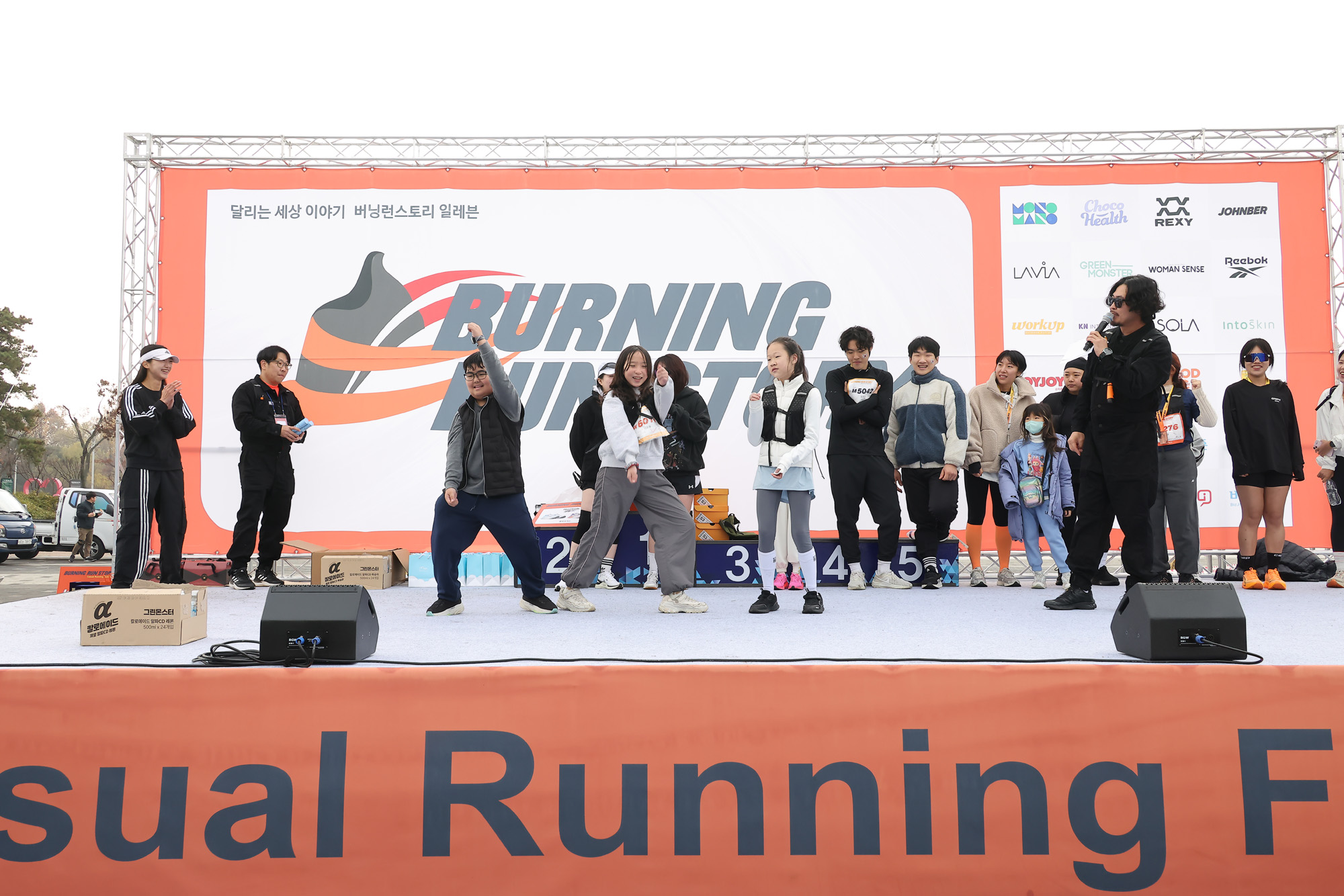 스포츠;버닝런일레븐;상암평화의공원런닝;비즈한국버닝런