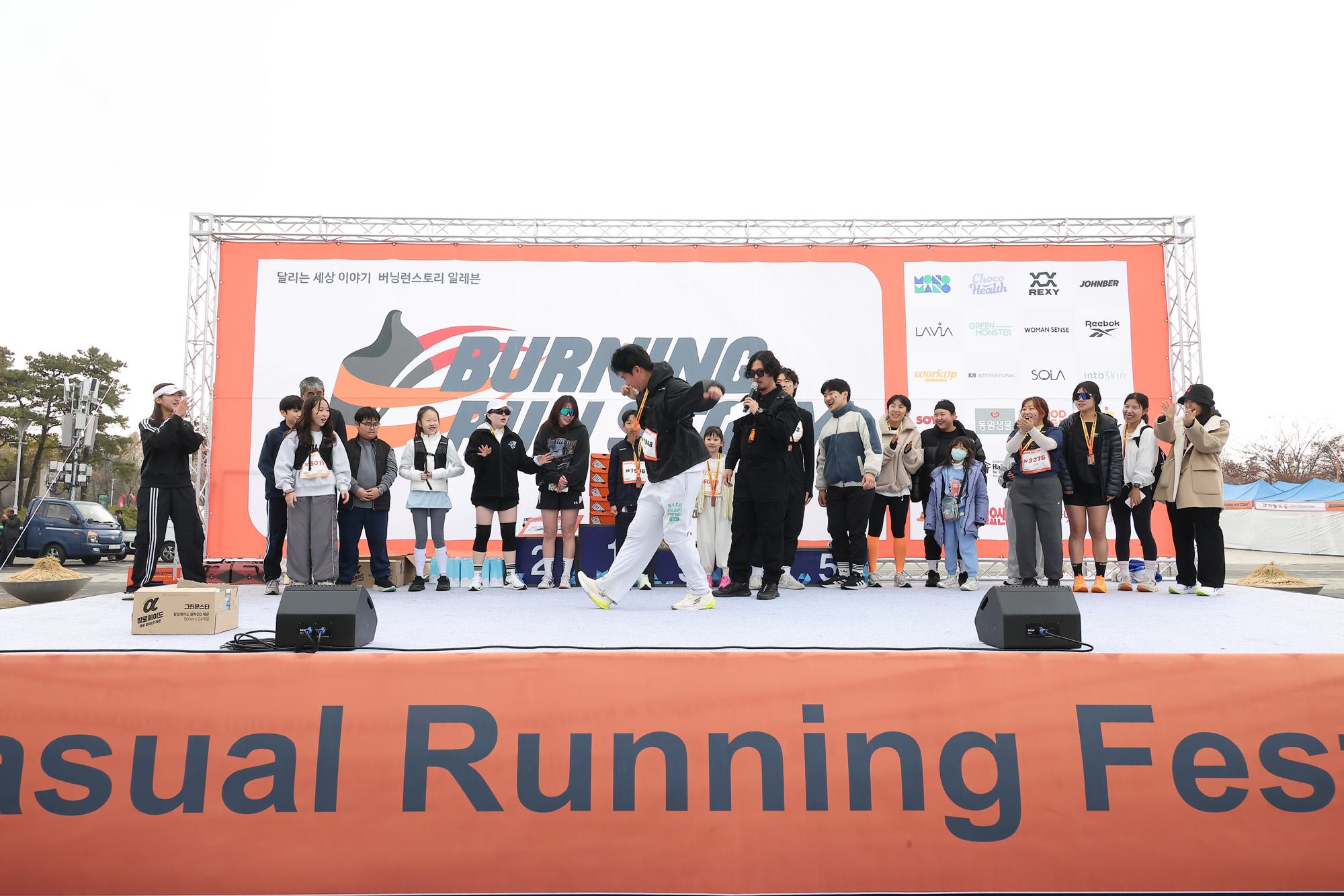 스포츠;버닝런일레븐;상암평화의공원런닝;비즈한국버닝런
