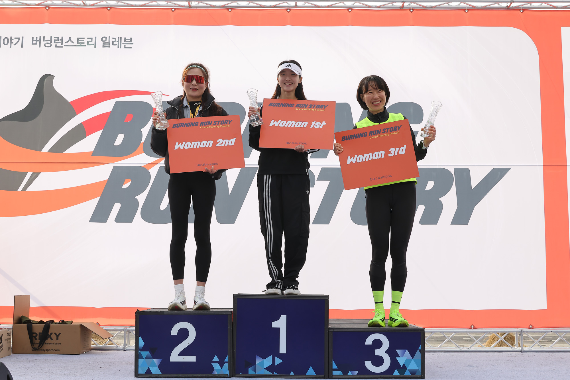 스포츠;버닝런일레븐;상암평화의공원런닝;비즈한국버닝런