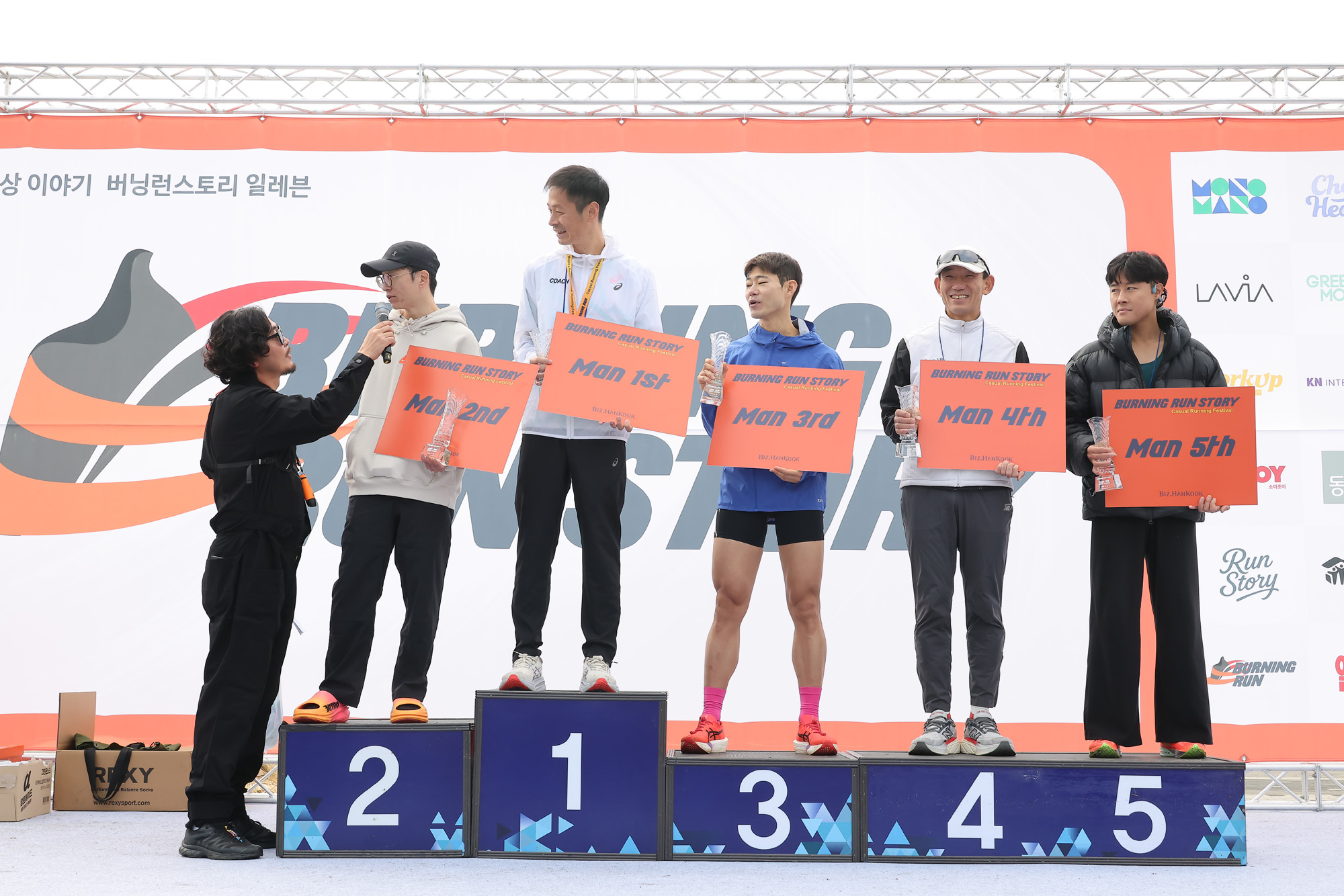 스포츠;버닝런일레븐;상암평화의공원런닝;비즈한국버닝런