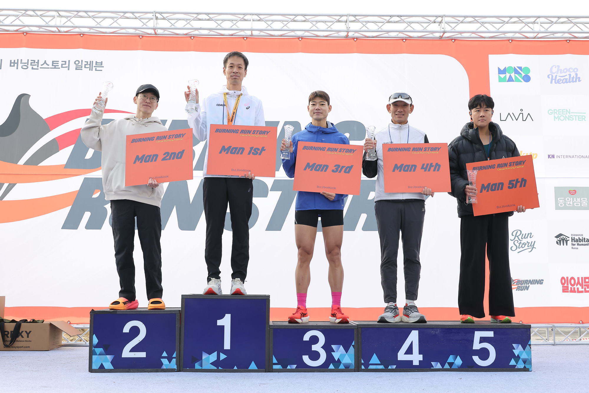 스포츠;버닝런일레븐;상암평화의공원런닝;비즈한국버닝런