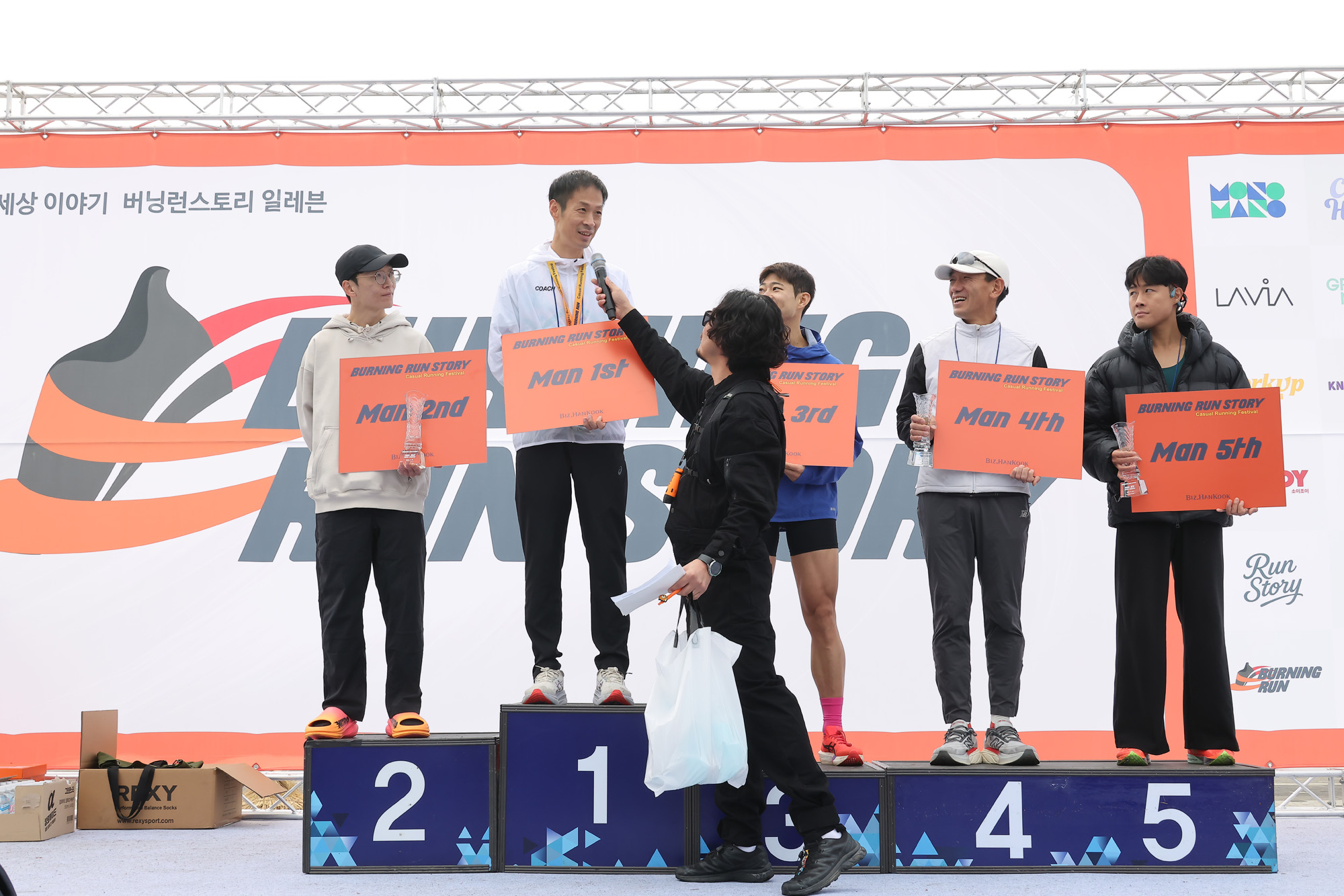 스포츠;버닝런일레븐;상암평화의공원런닝;비즈한국버닝런