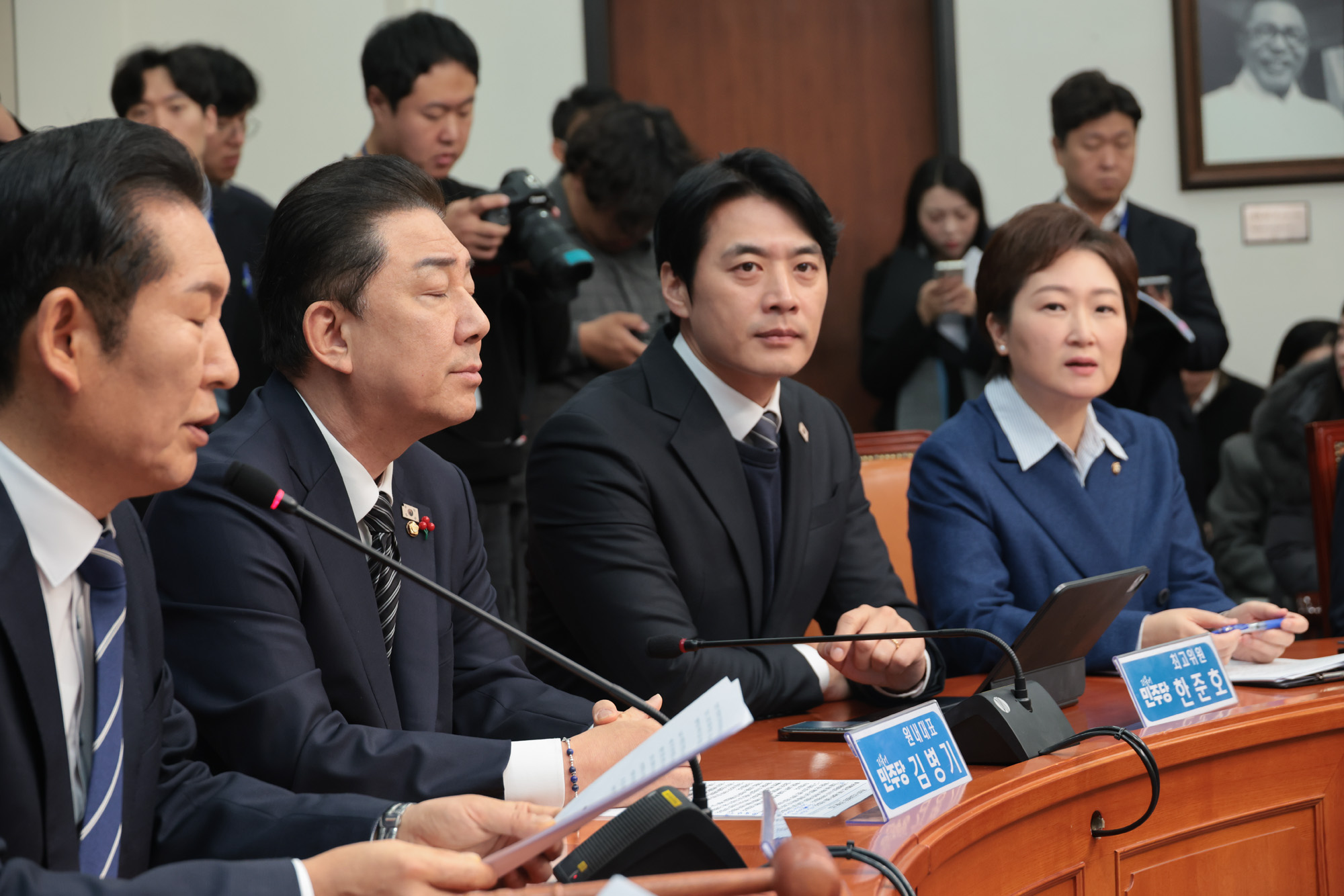 정치;정당;더불어민주당;최고위원회의