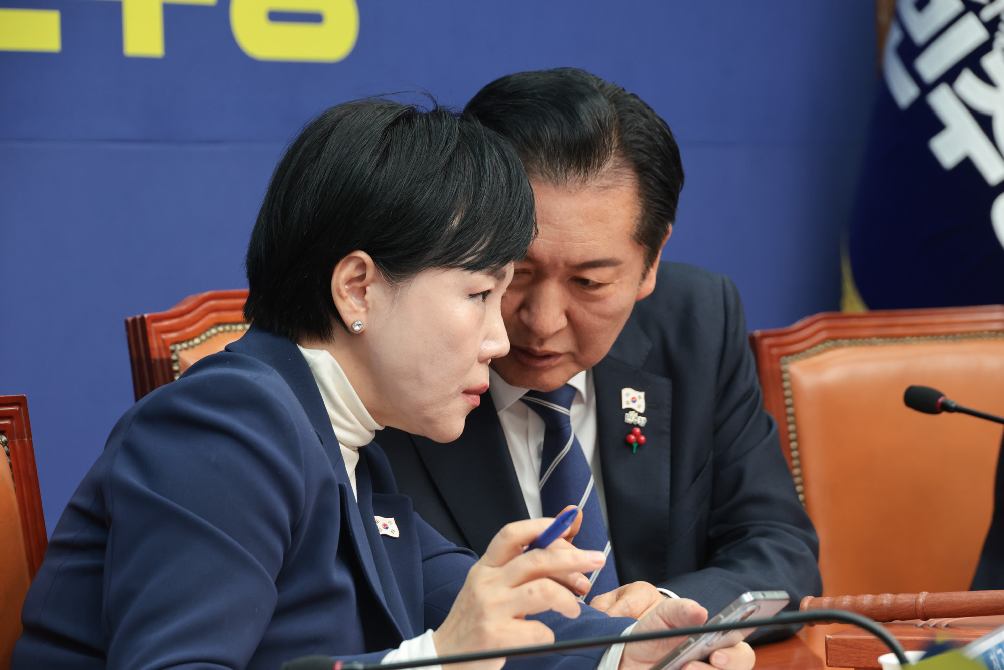 정치;정당;더불어민주당;최고위원회의