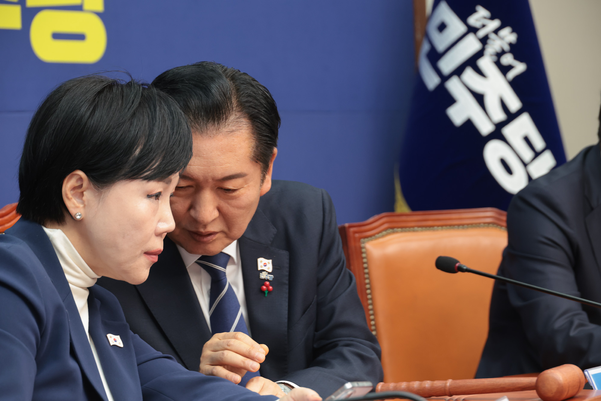 정치;정당;더불어민주당;최고위원회의