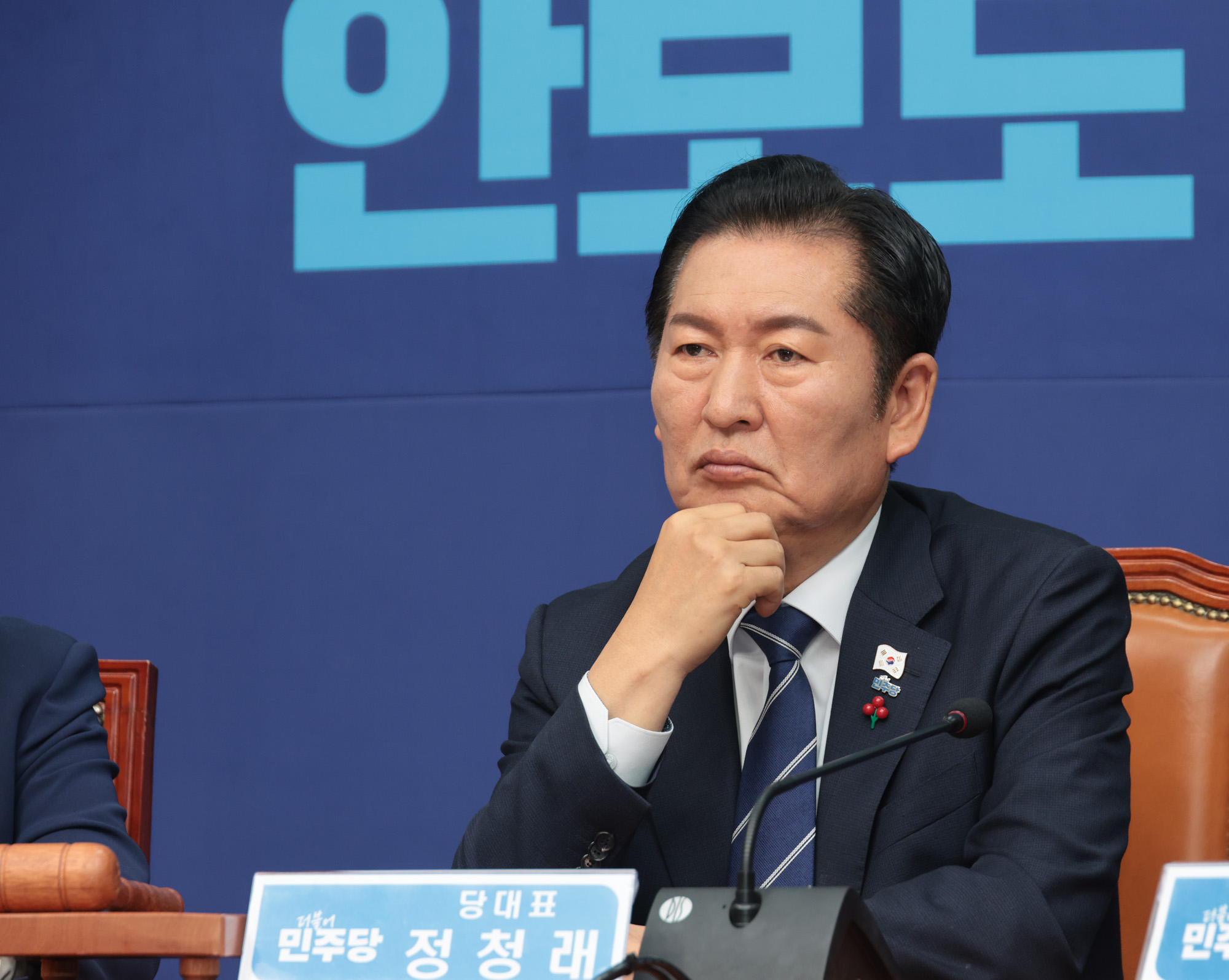 정치;정당;더불어민주당;최고위원회의