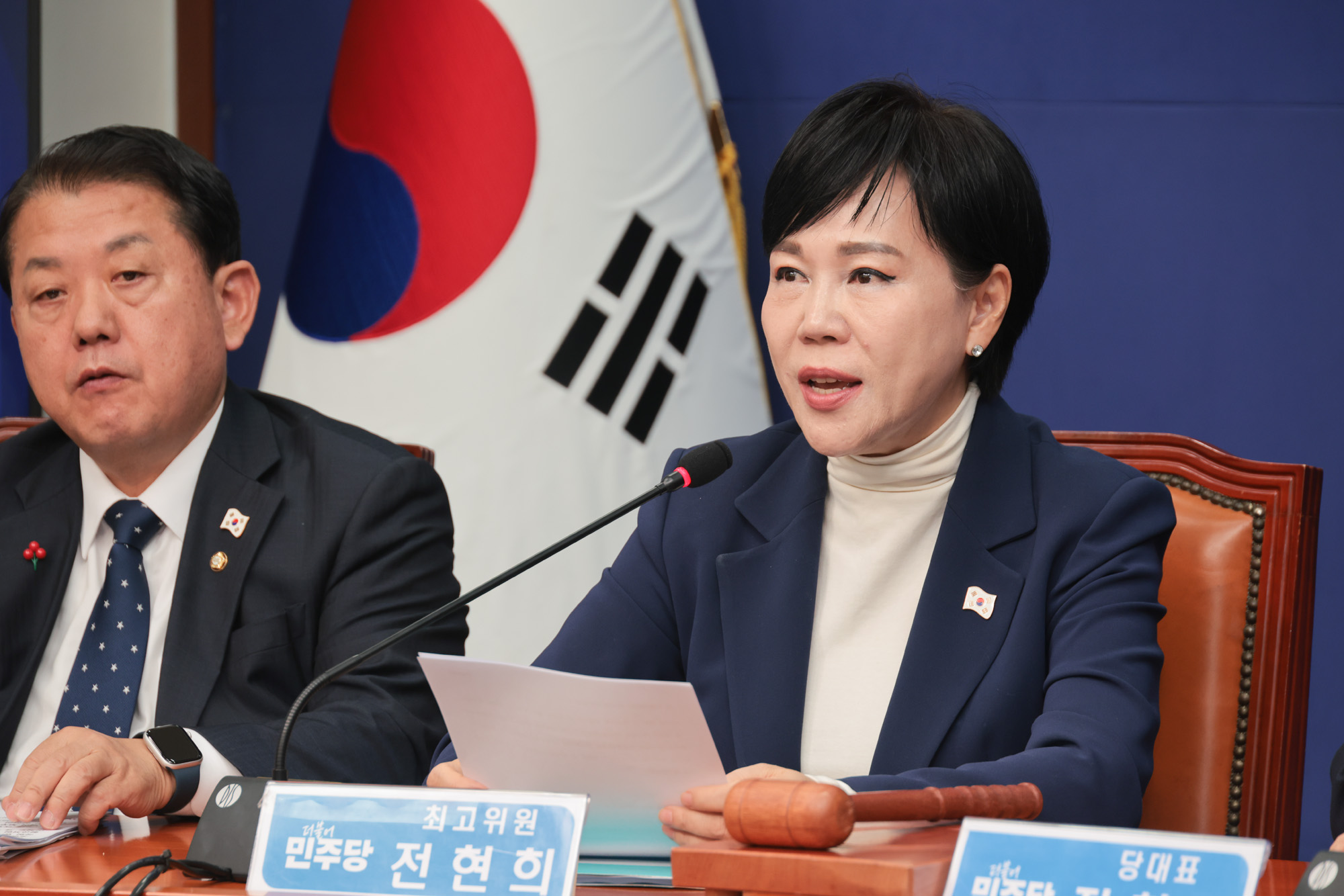 정치;정당;더불어민주당;최고위원회의