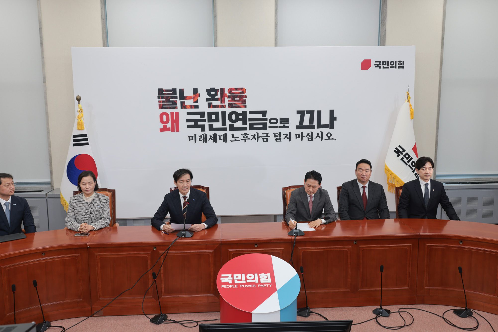 정치;정당;국민의힘;조국혁신당;장동혁;조국