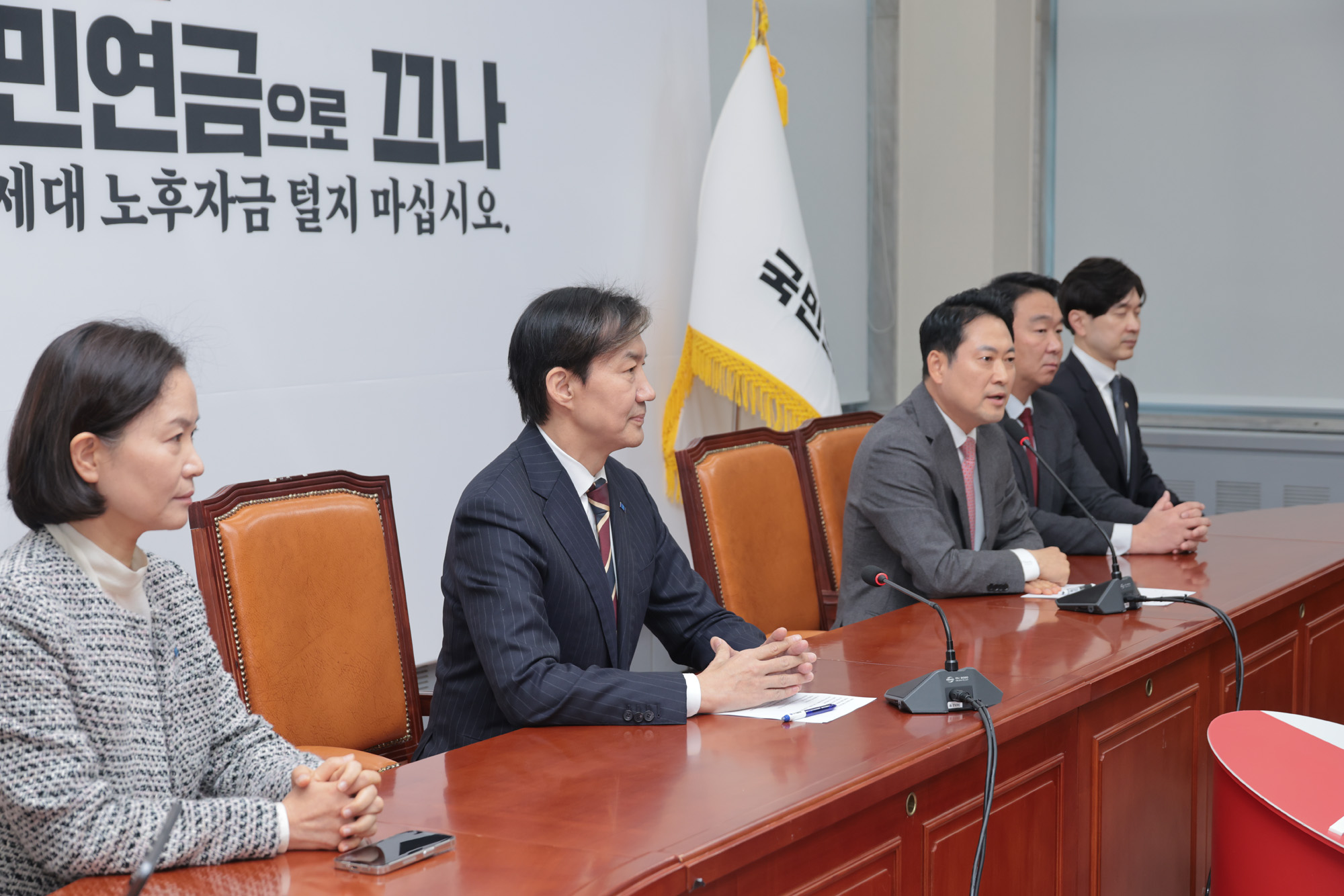 정치;정당;국민의힘;조국혁신당;장동혁;조국