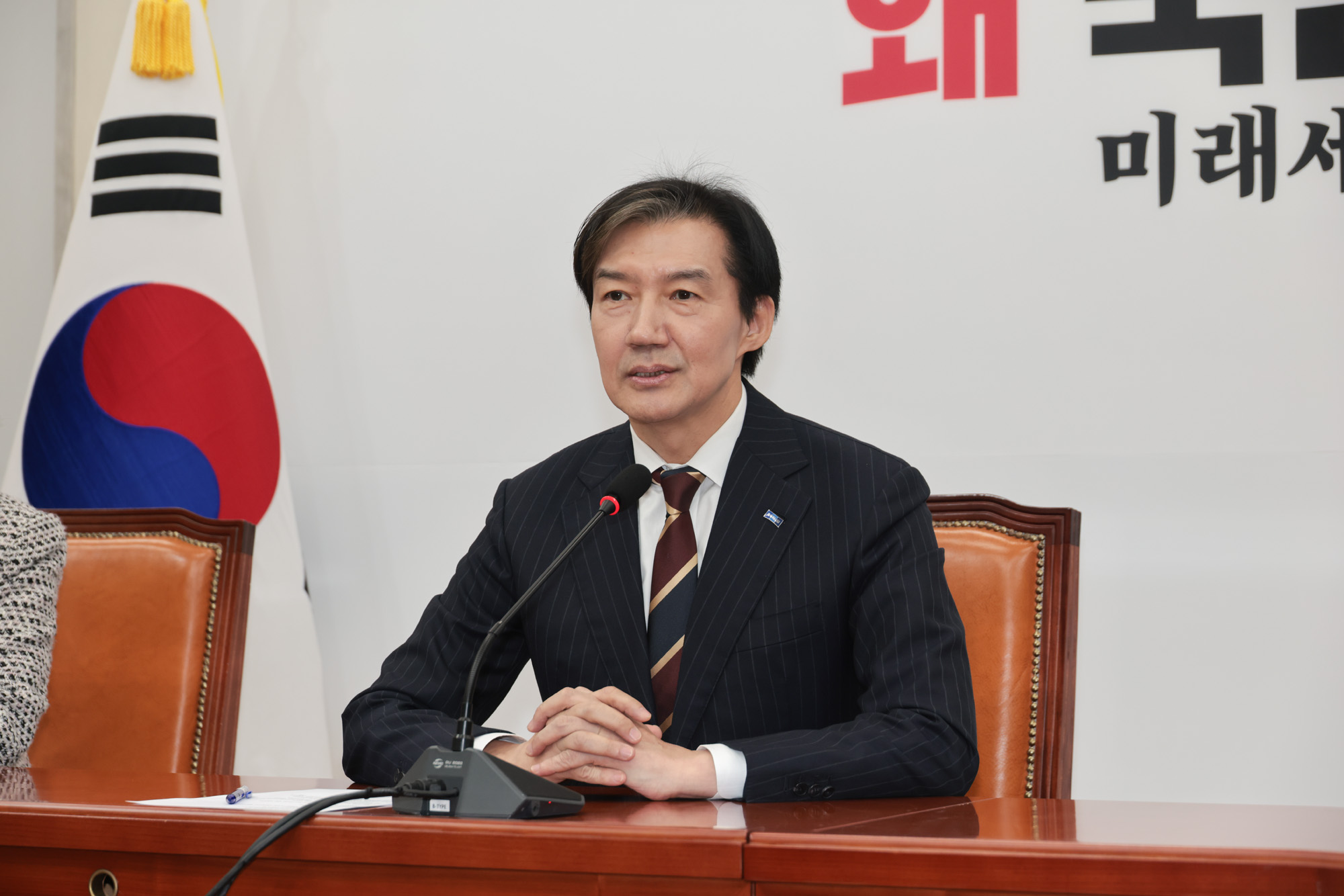 정치;정당;국민의힘;조국혁신당;장동혁;조국