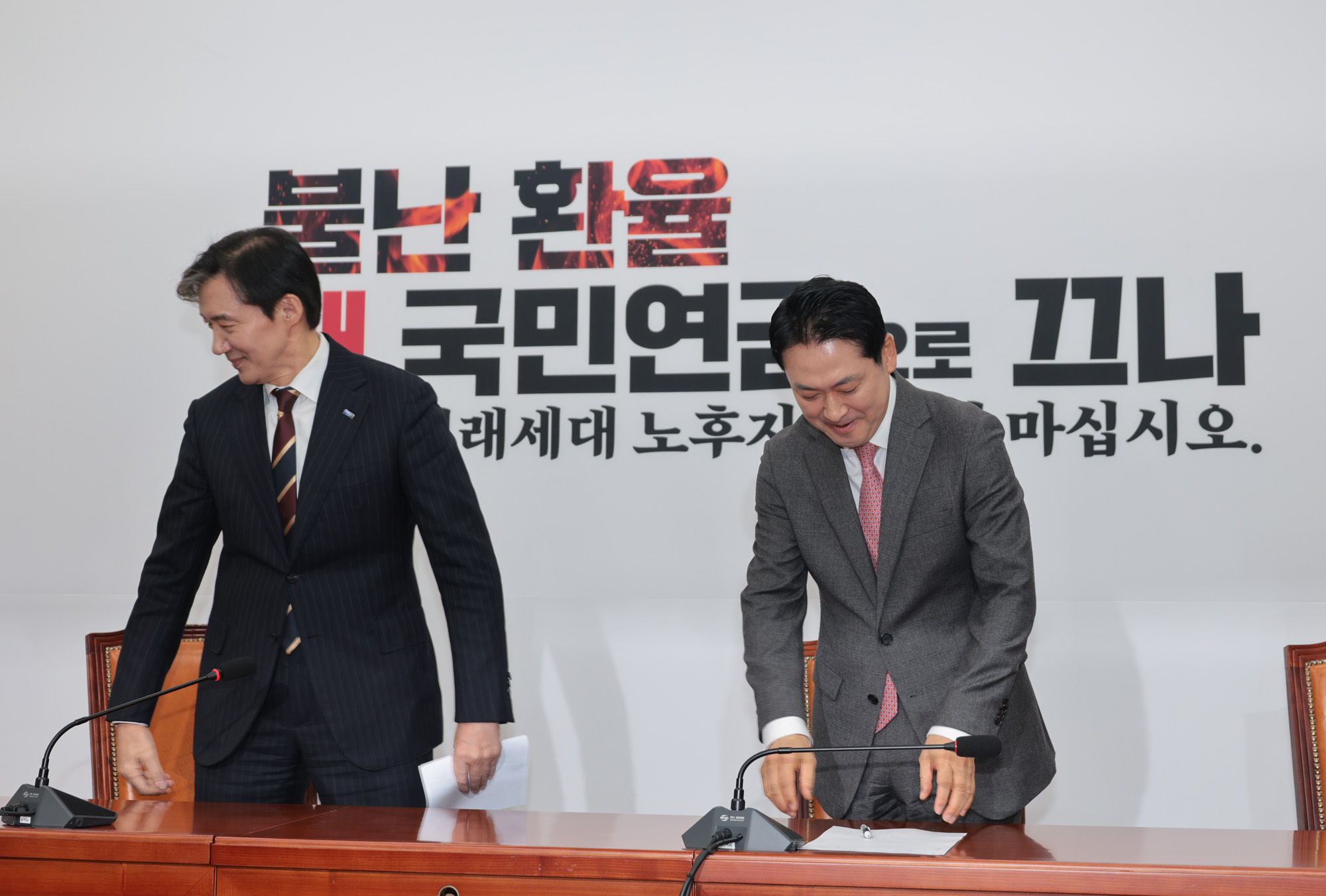 정치;정당;국민의힘;조국혁신당;장동혁;조국